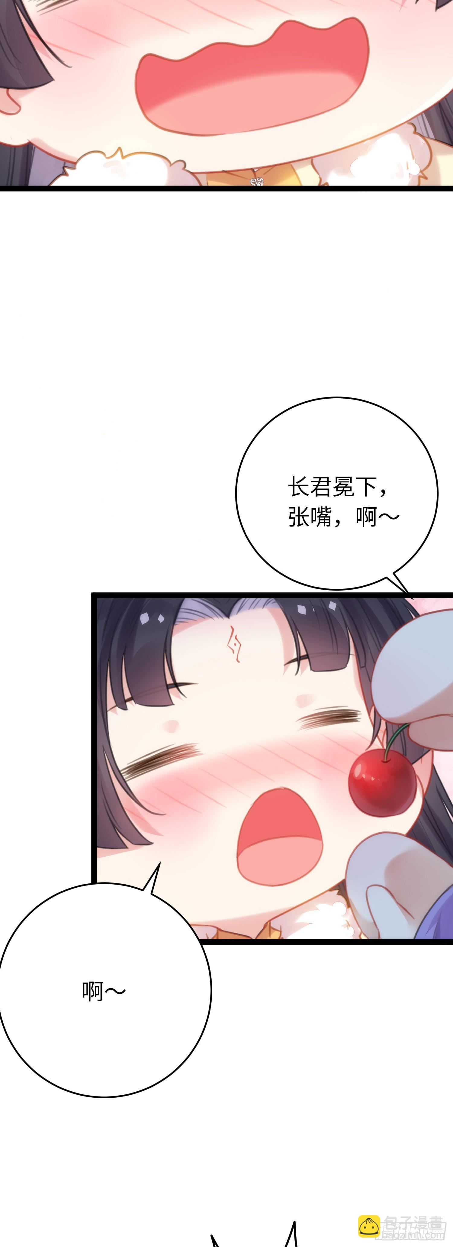 70 好多男宠啊-第71话