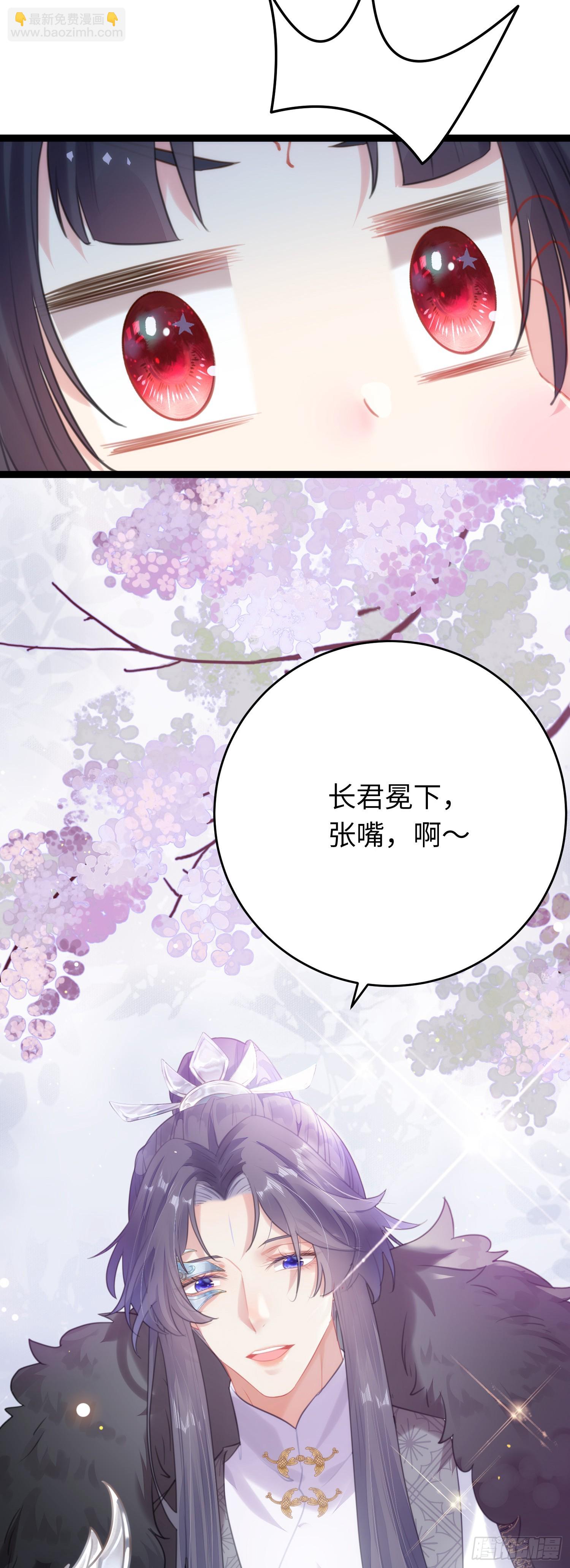 70 好多男宠啊-第71话