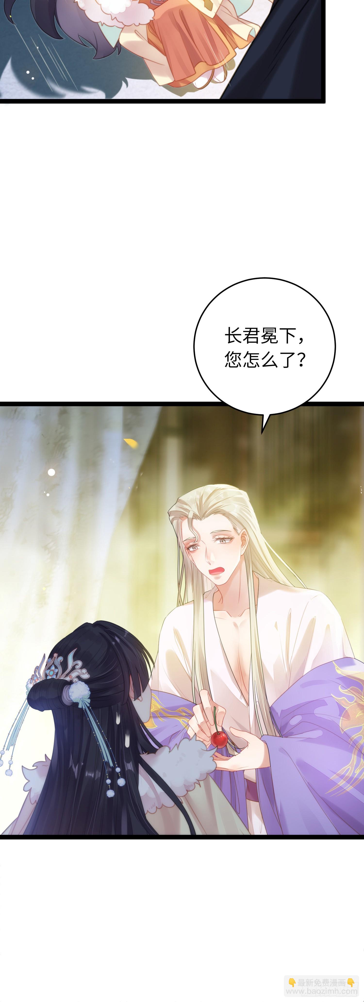 70 好多男宠啊-第71话