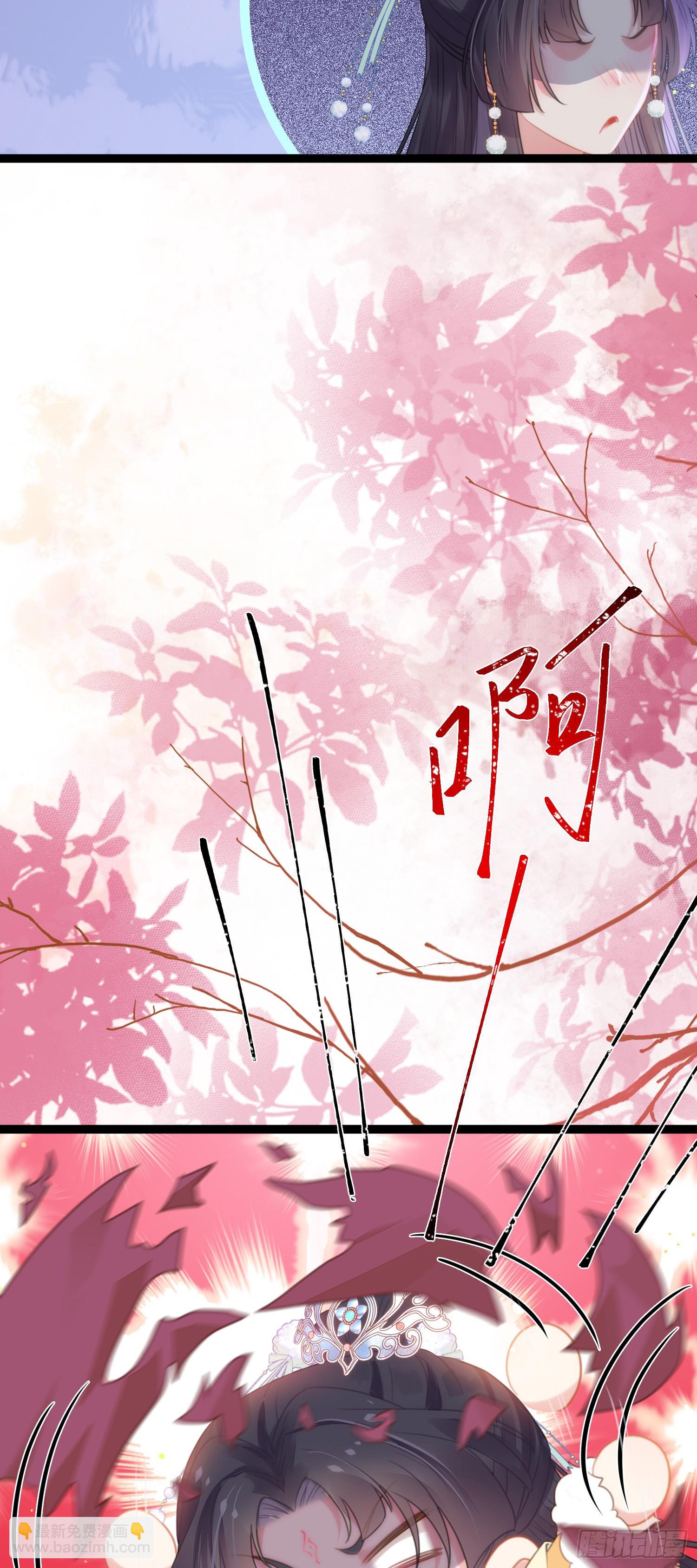 70 好多男宠啊-第71话