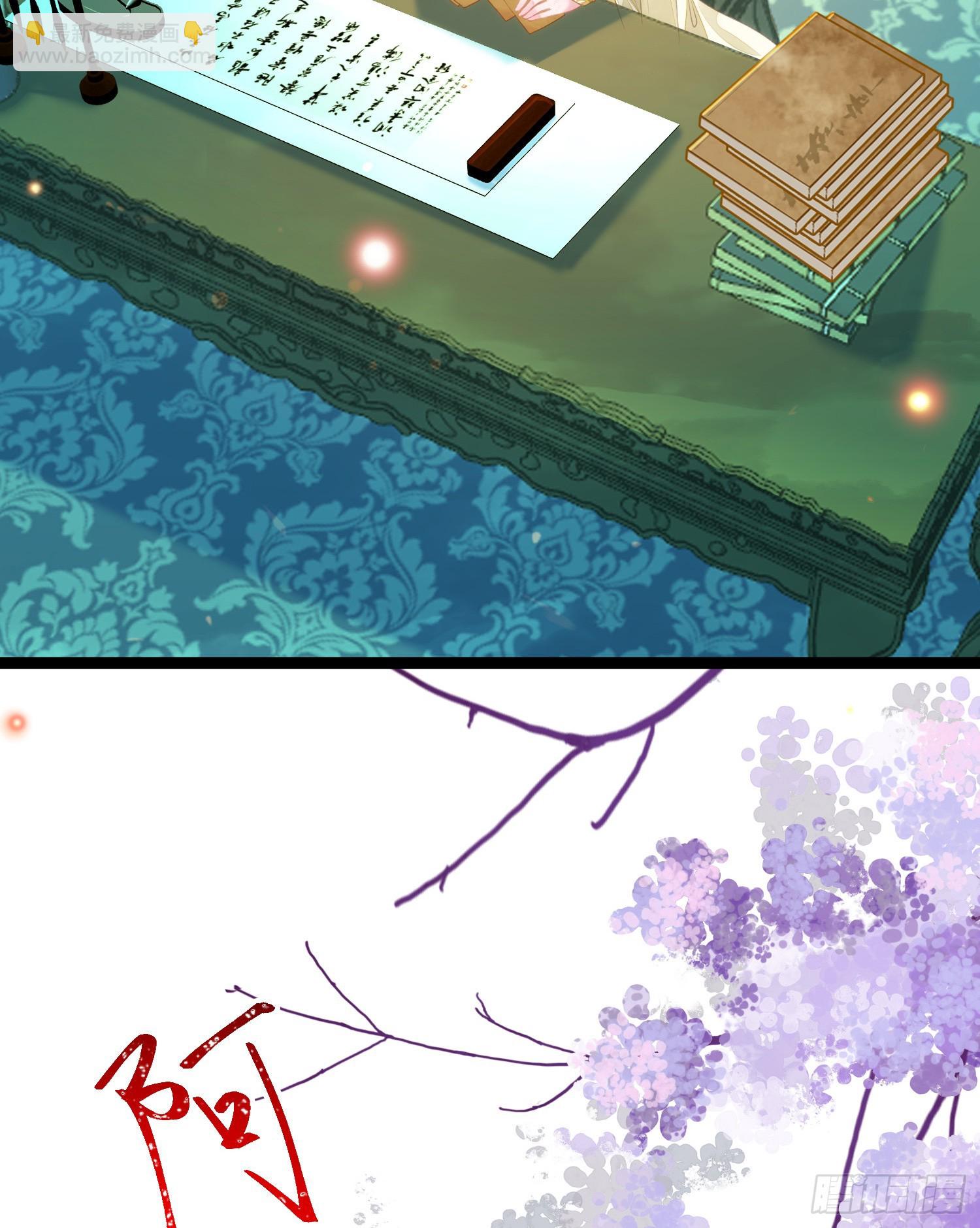 70 好多男宠啊-第71话