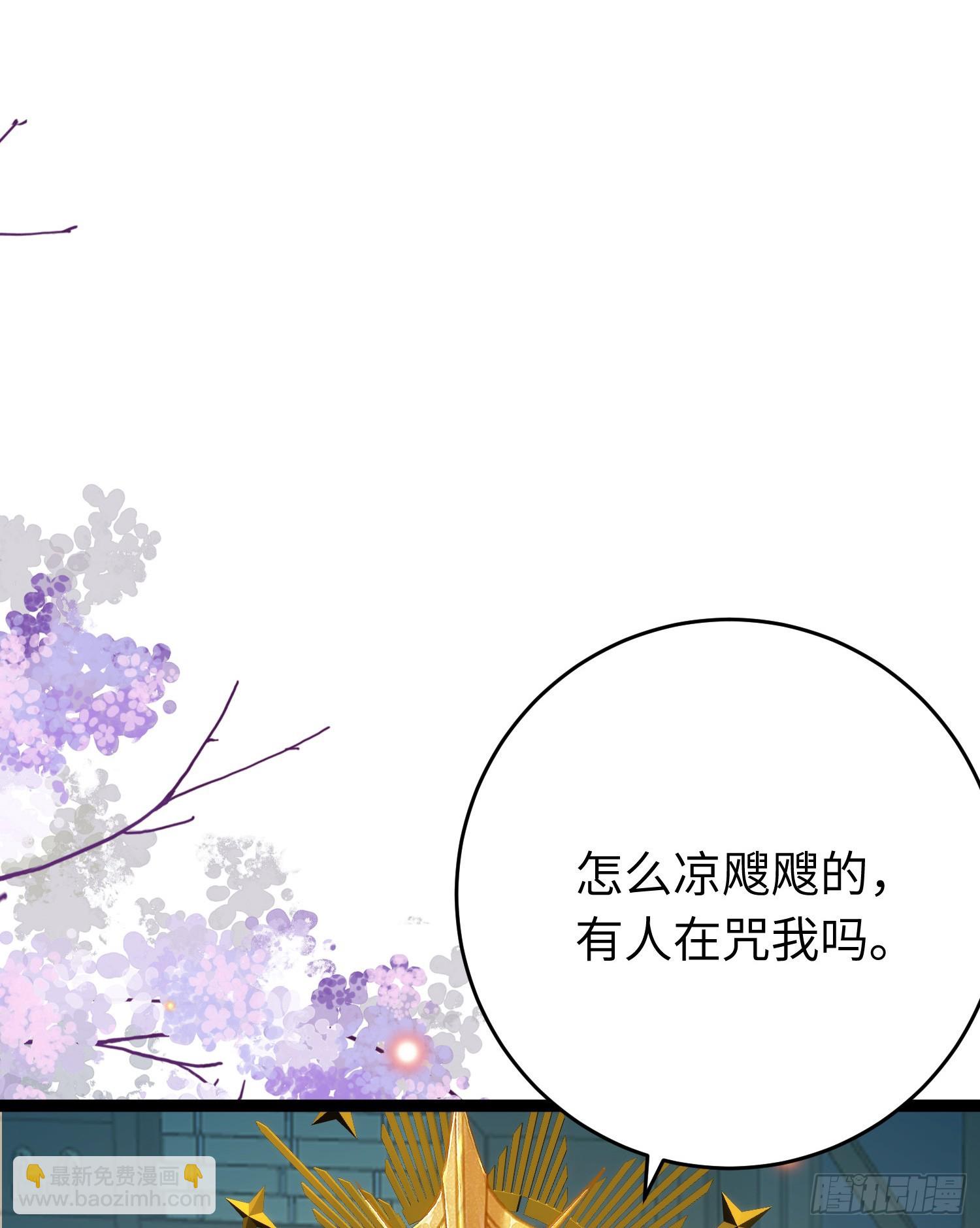 70 好多男宠啊-第71话