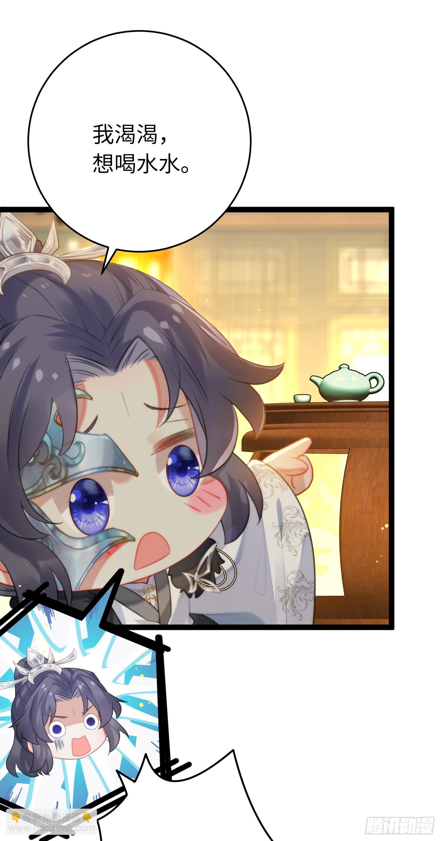 72 浮生一梦又又又来？！-第73话