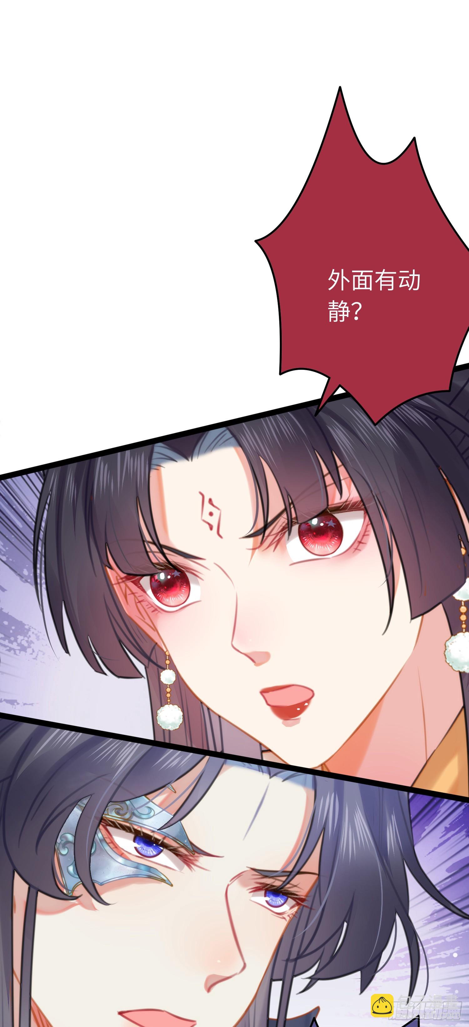 72 浮生一梦又又又来？！-第73话