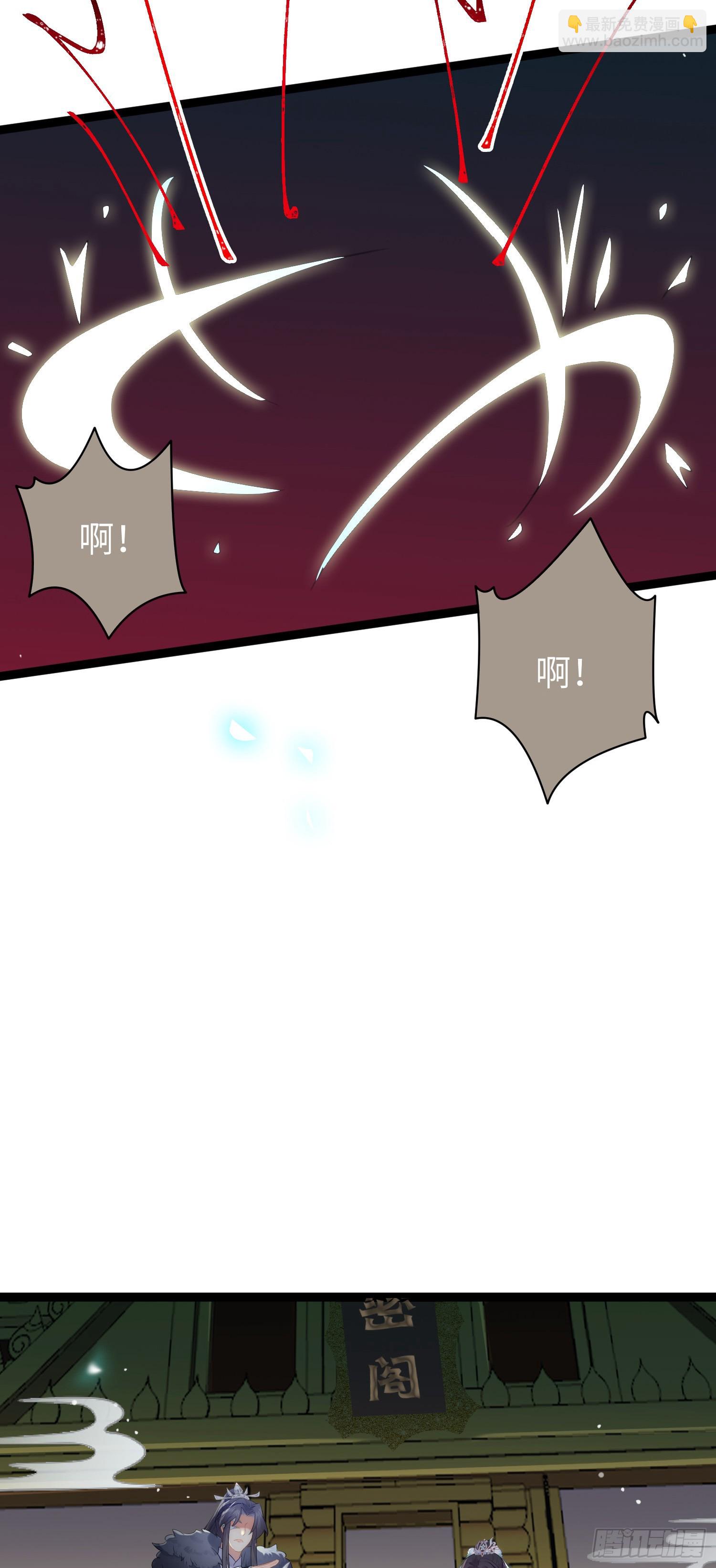 72 浮生一梦又又又来？！-第73话