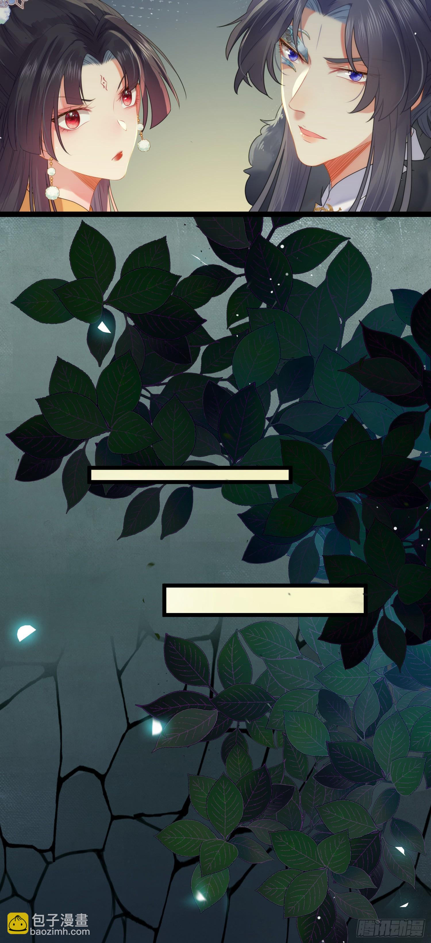 72 浮生一梦又又又来？！-第73话