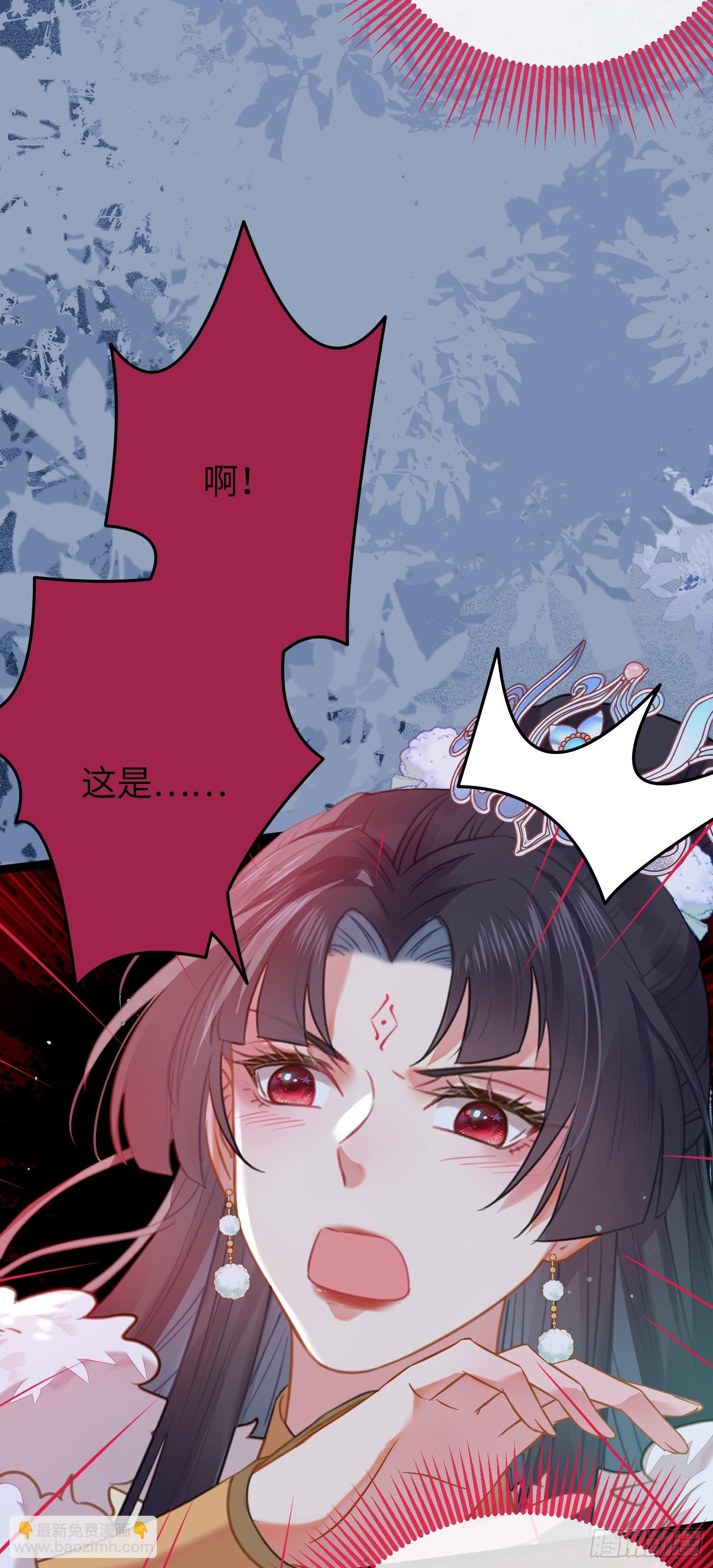 72 浮生一梦又又又来？！-第73话