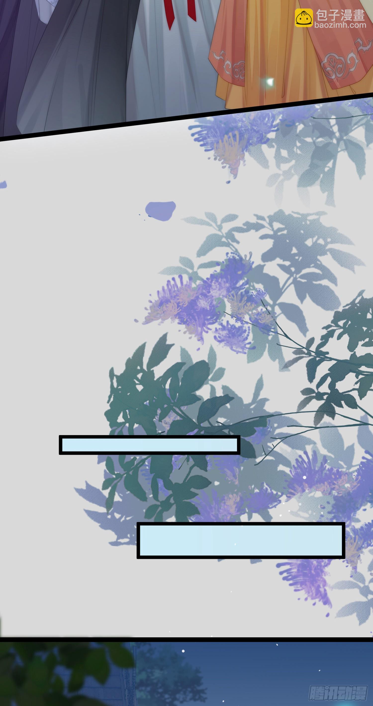 72 浮生一梦又又又来？！-第73话