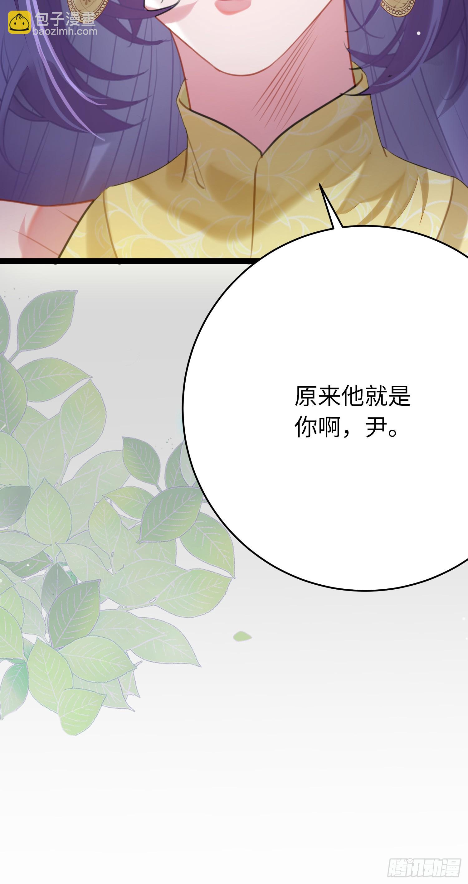 72 浮生一梦又又又来？！-第73话