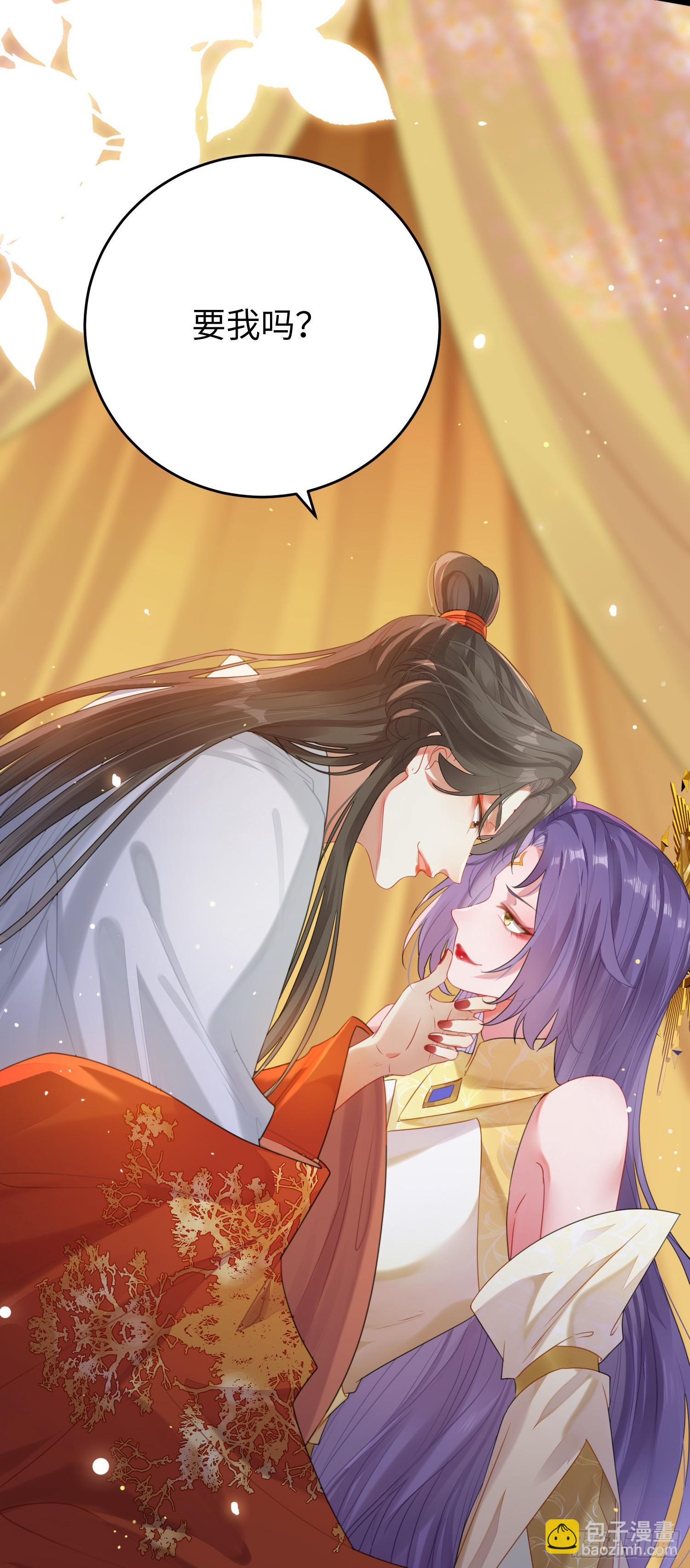 72 浮生一梦又又又来？！-第73话