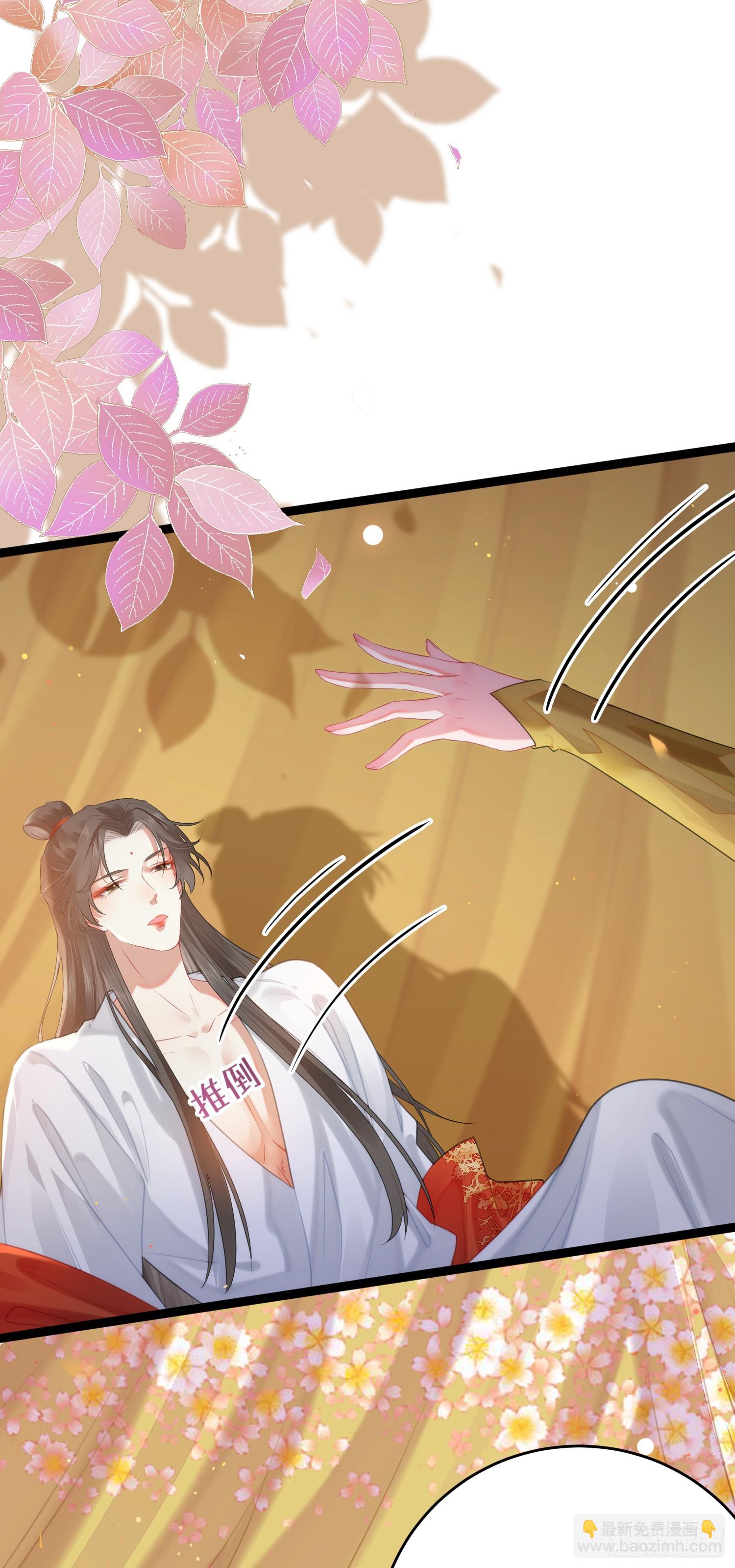 72 浮生一梦又又又来？！-第73话