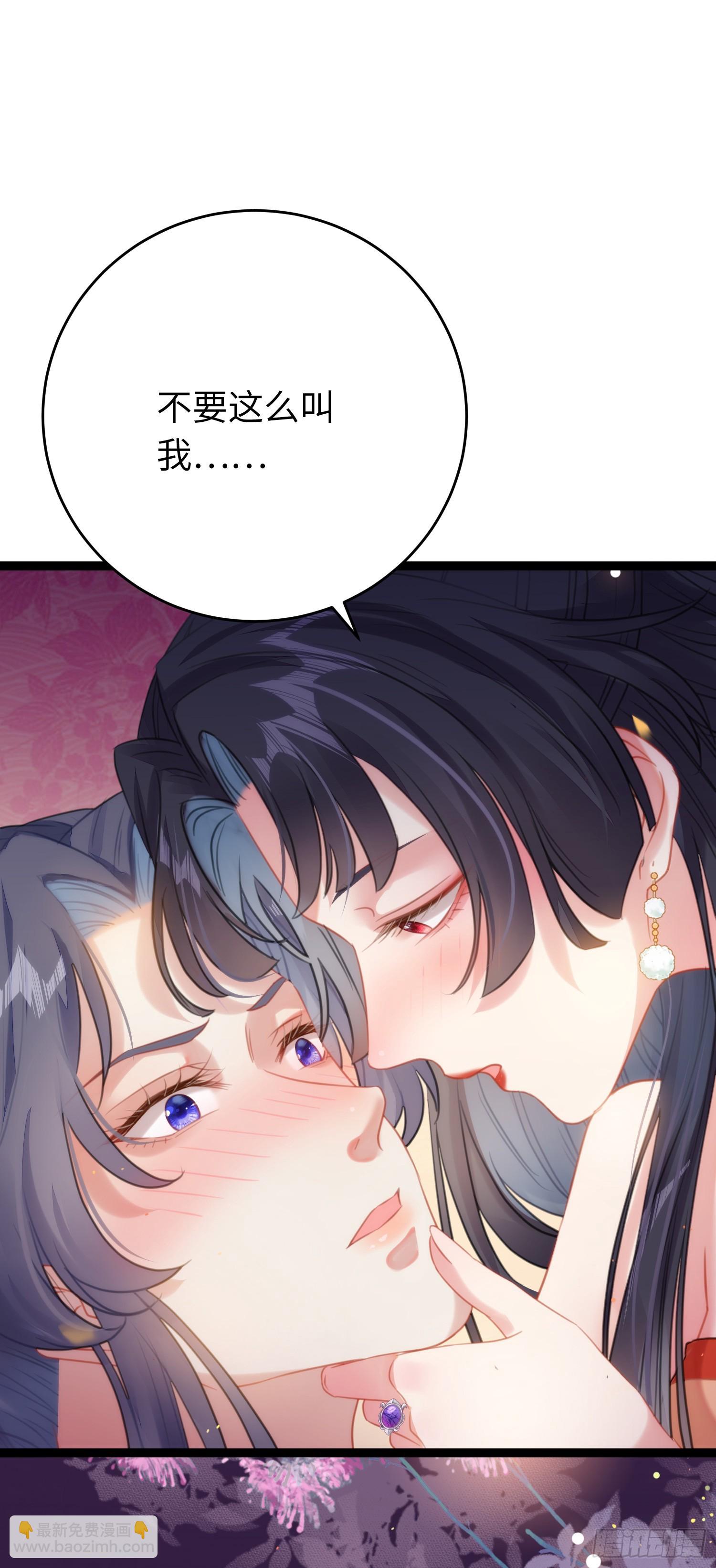 74 今夜从了本座！-第75话