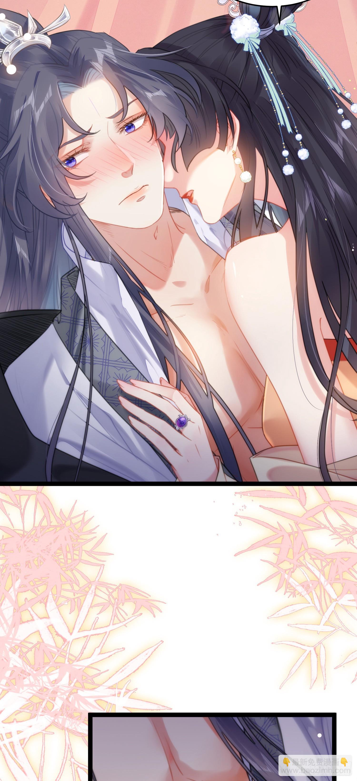 74 今夜从了本座！-第75话