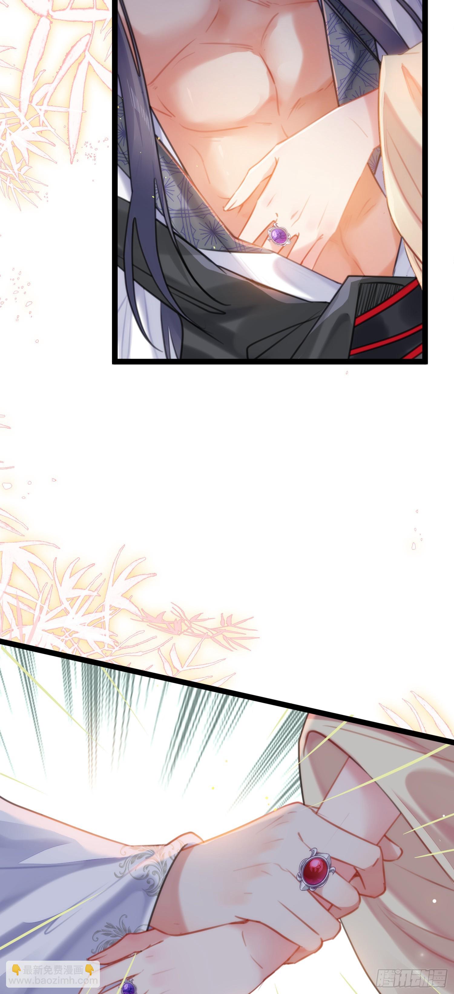 74 今夜从了本座！-第75话