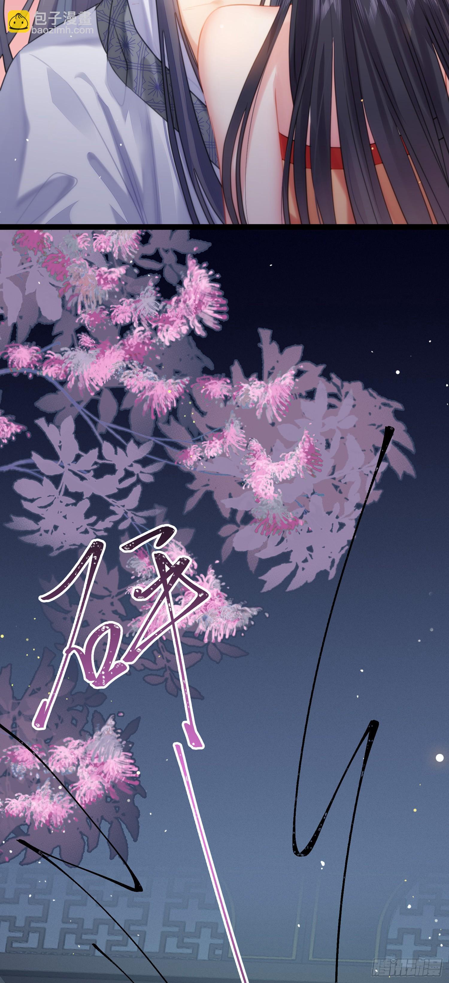 74 今夜从了本座！-第75话