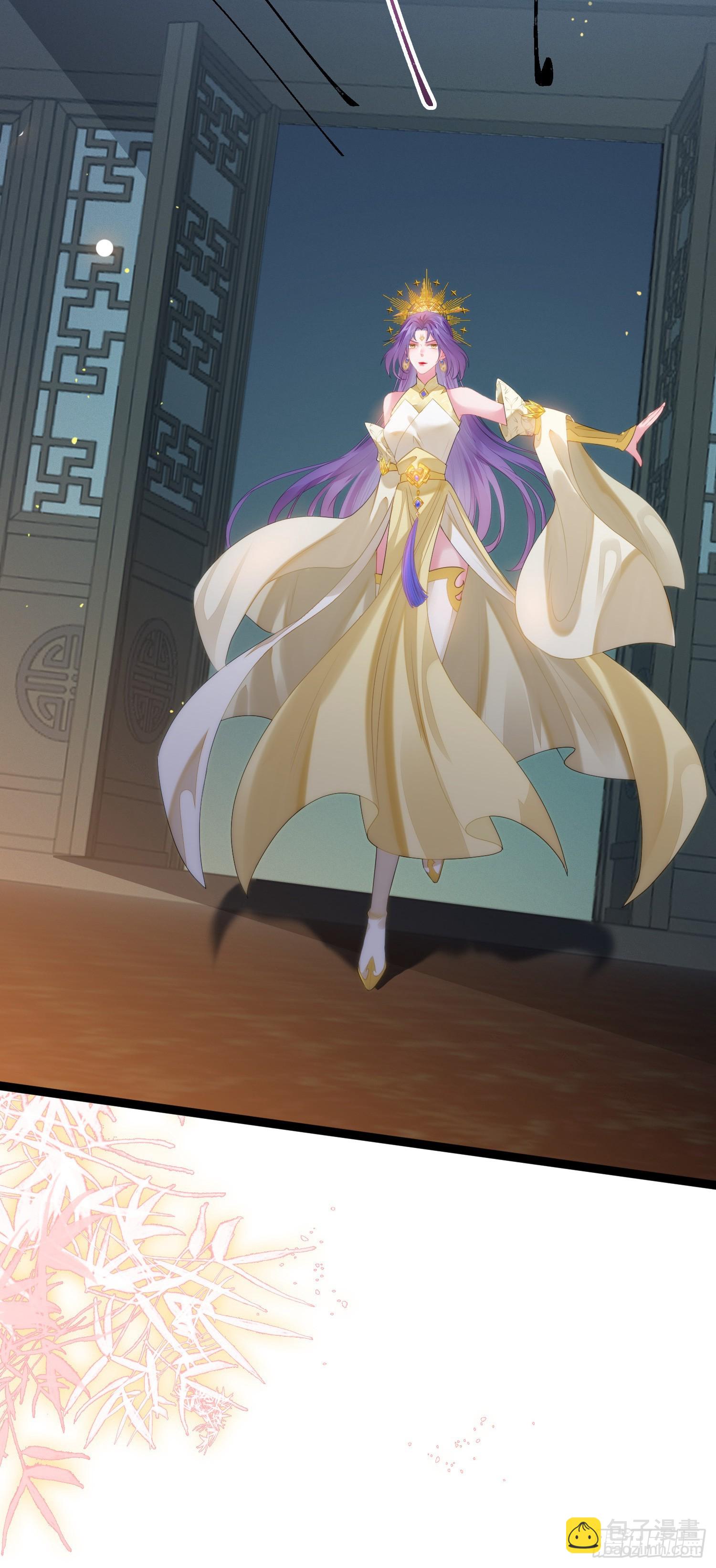 74 今夜从了本座！-第75话