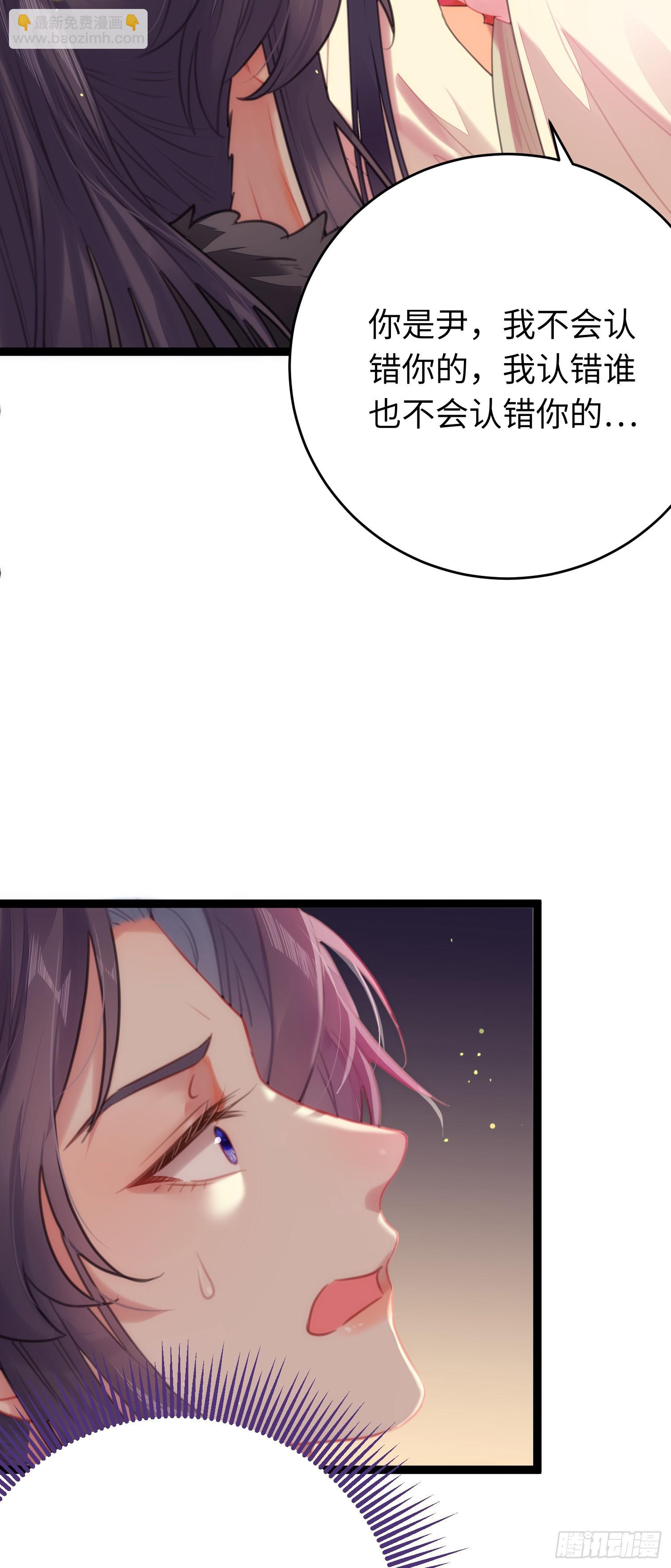 74 今夜从了本座！-第75话