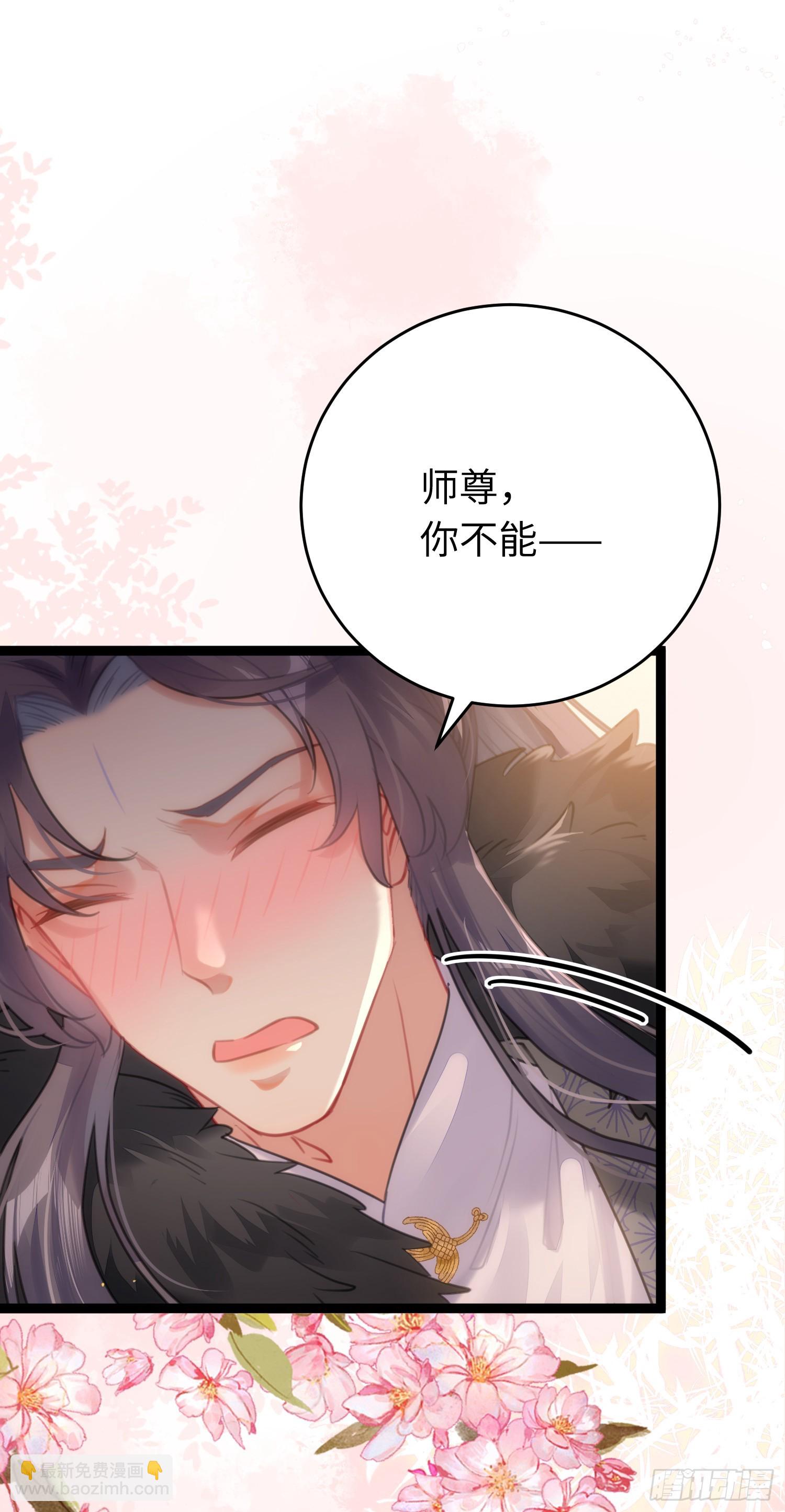 74 今夜从了本座！-第75话