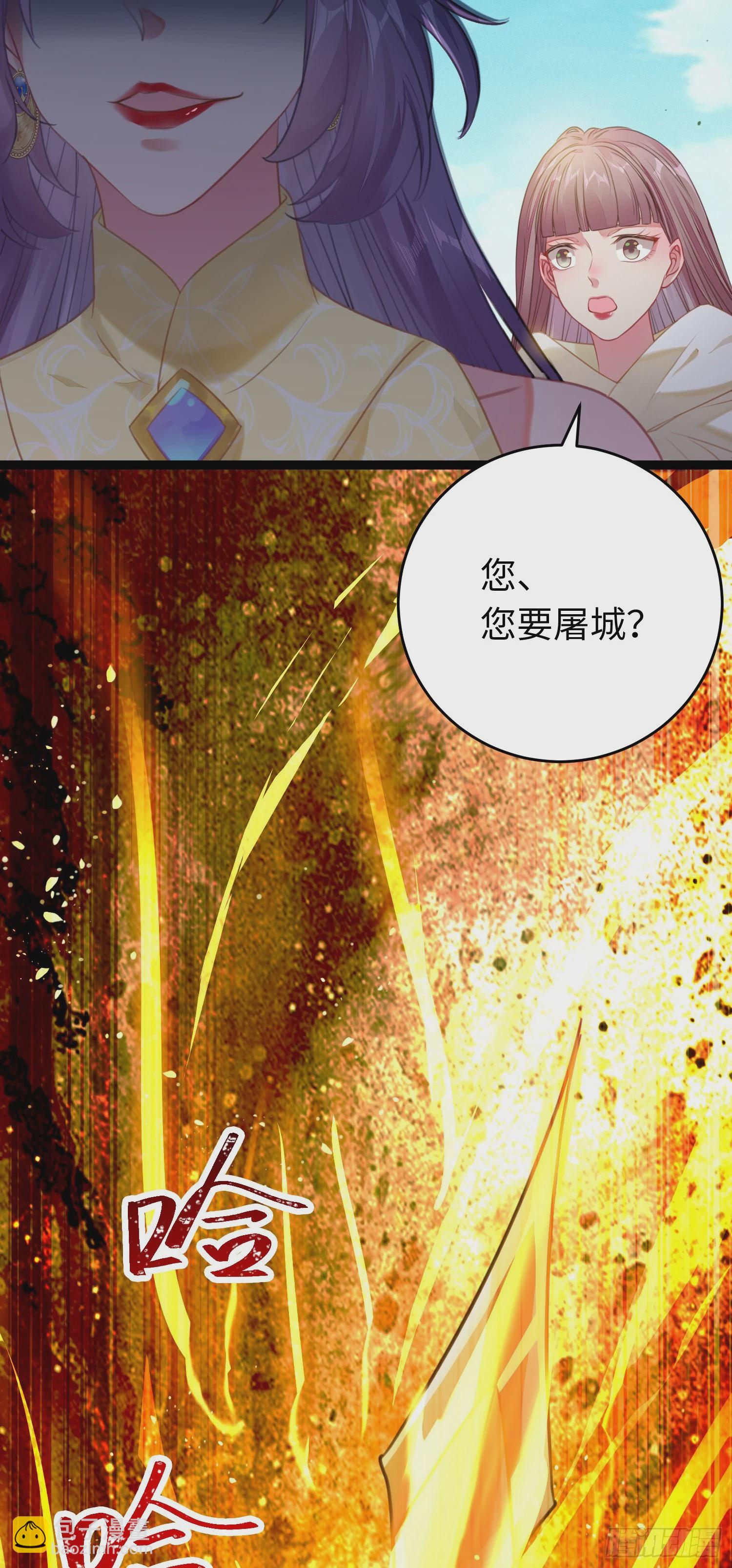 76 一念情起-第77话