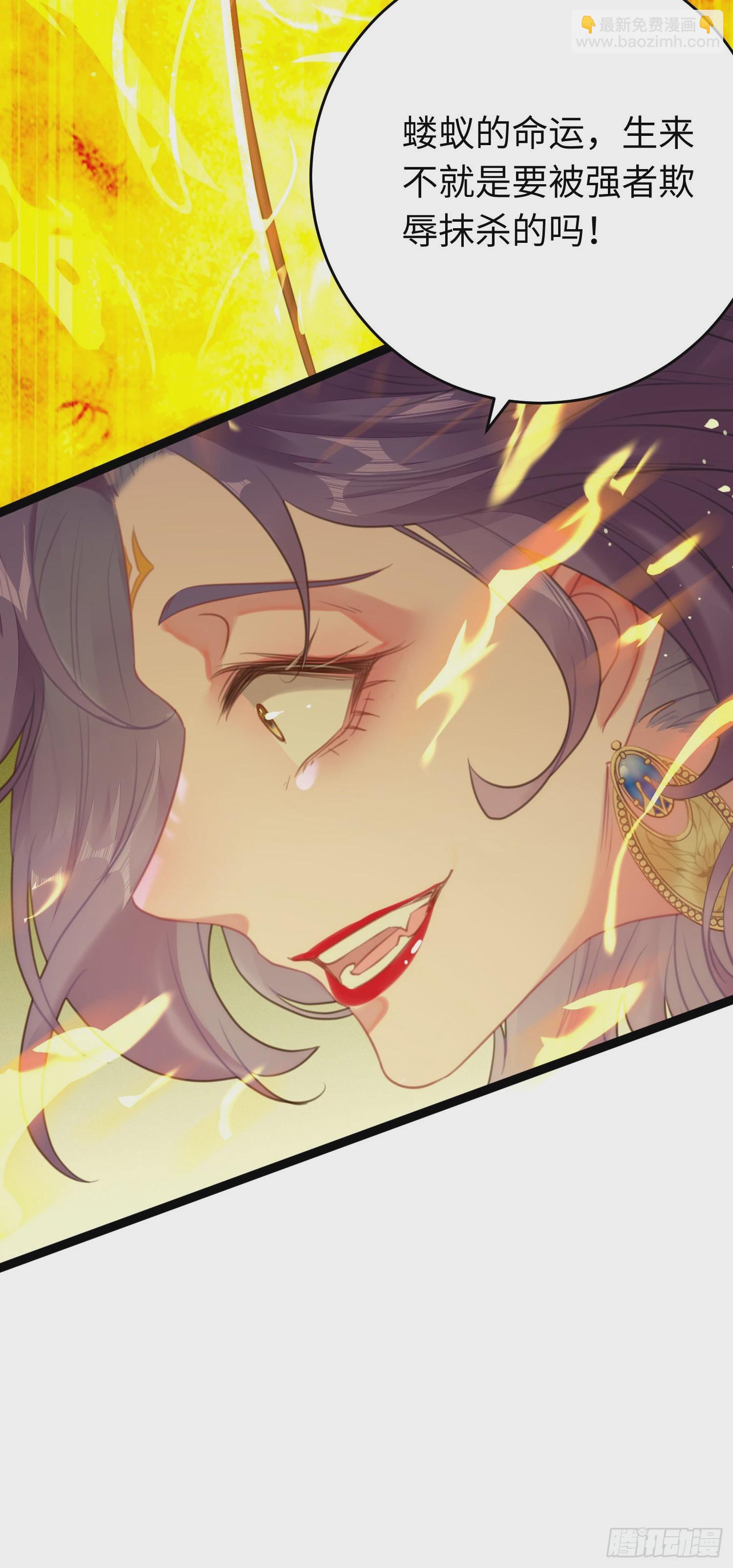 76 一念情起-第77话