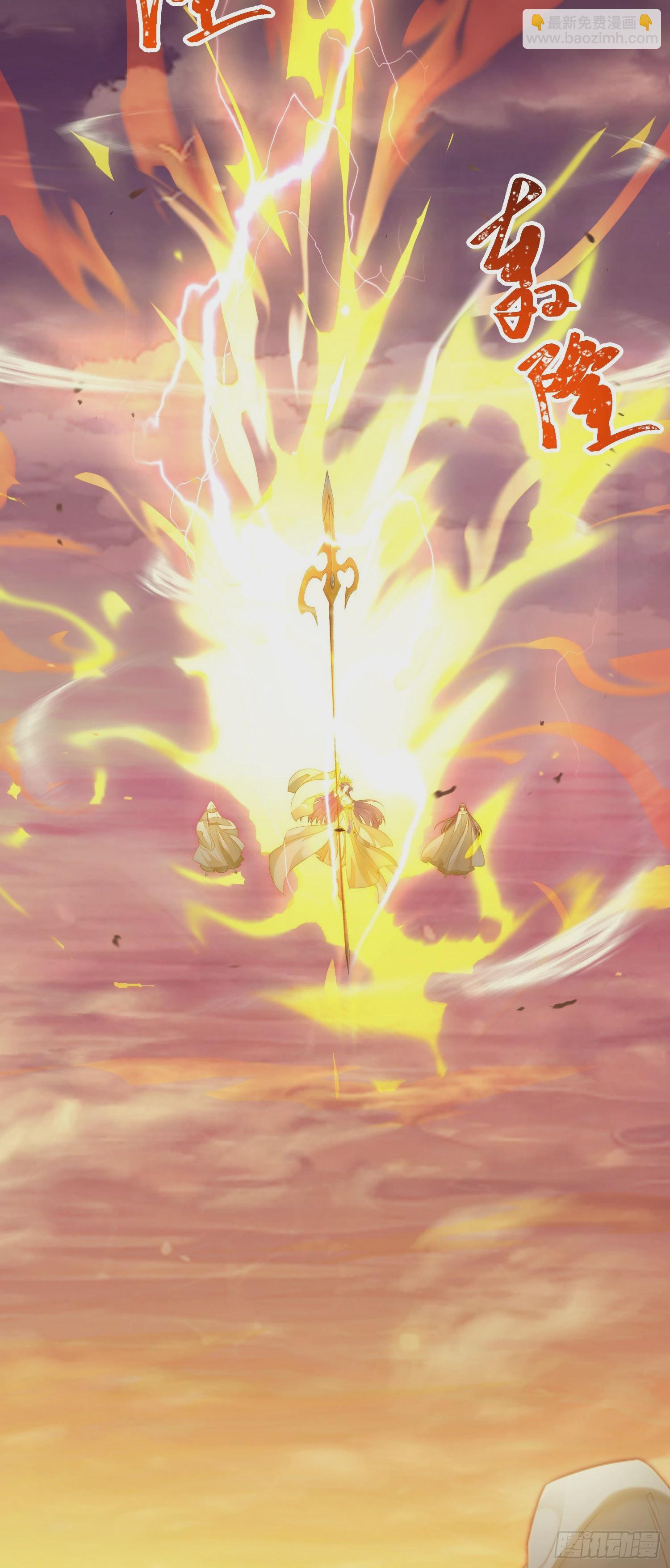 76 一念情起-第77话