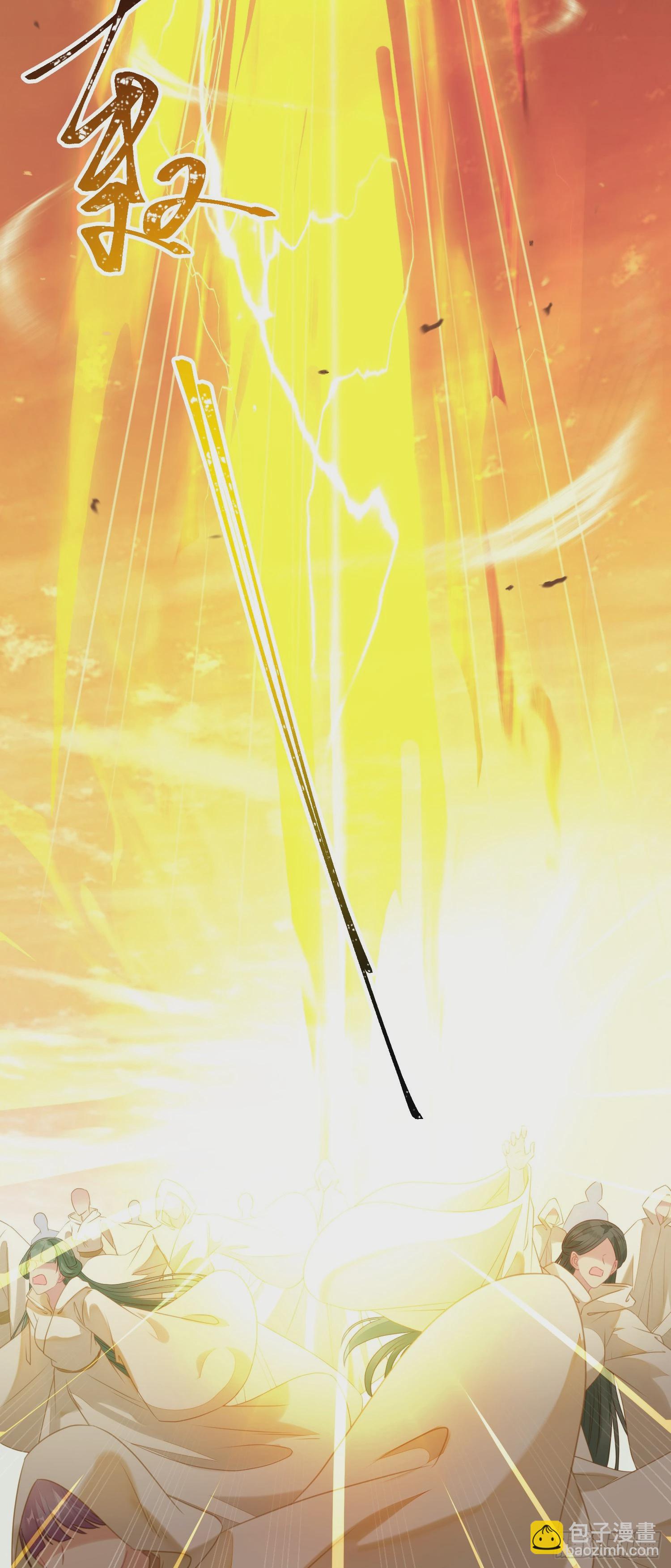 76 一念情起-第77话