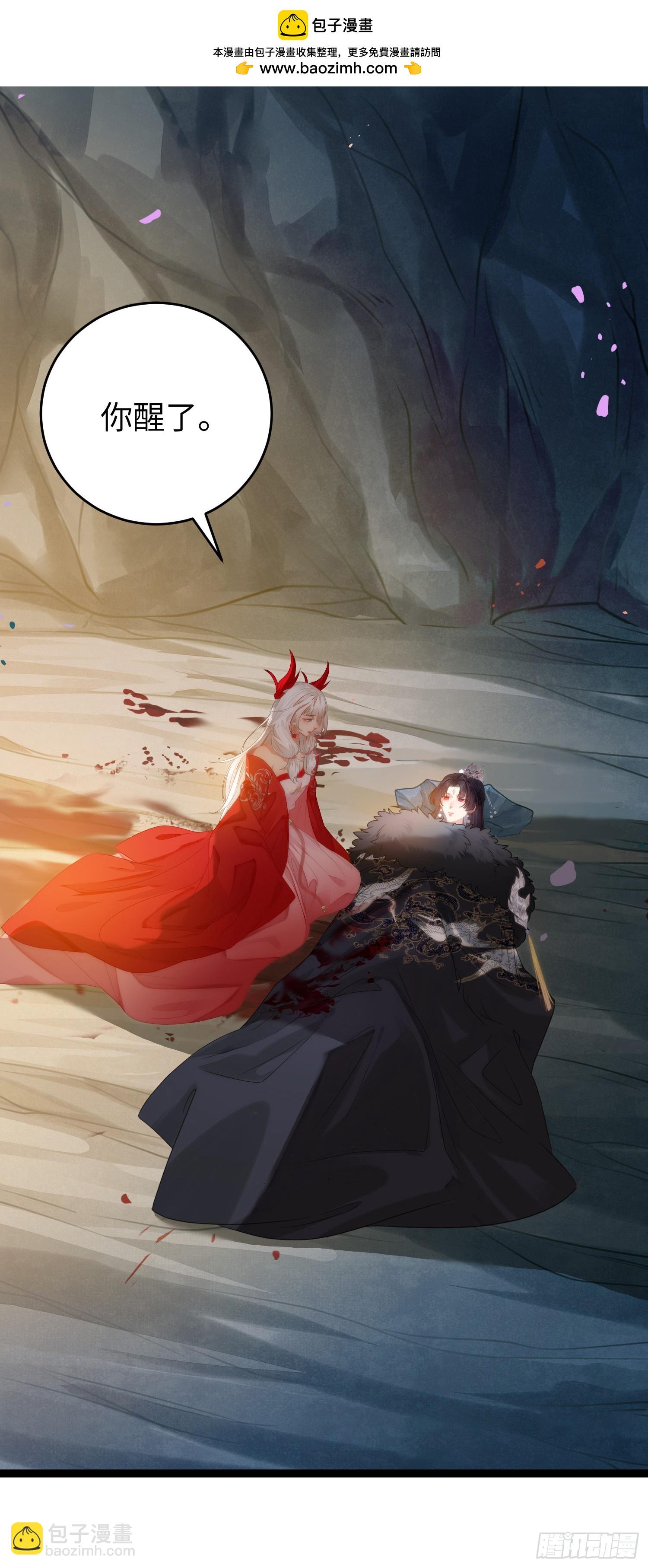 76 一念情起-第77话