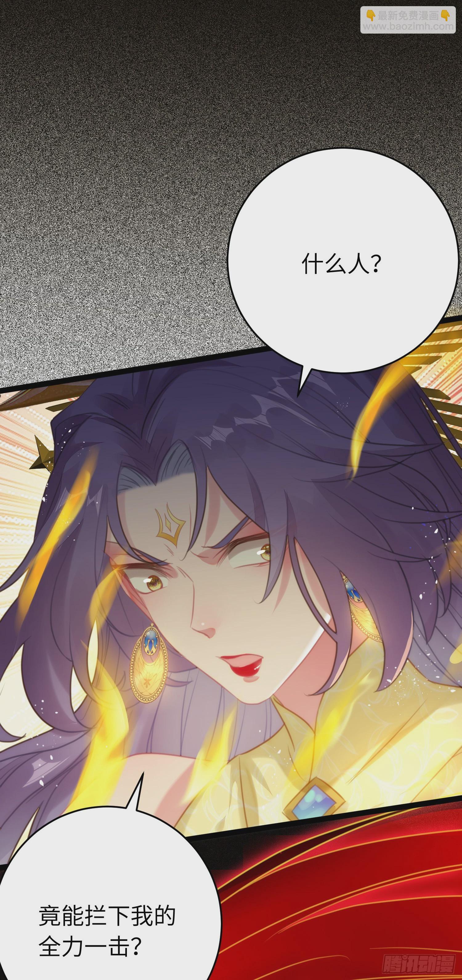 76 一念情起-第77话