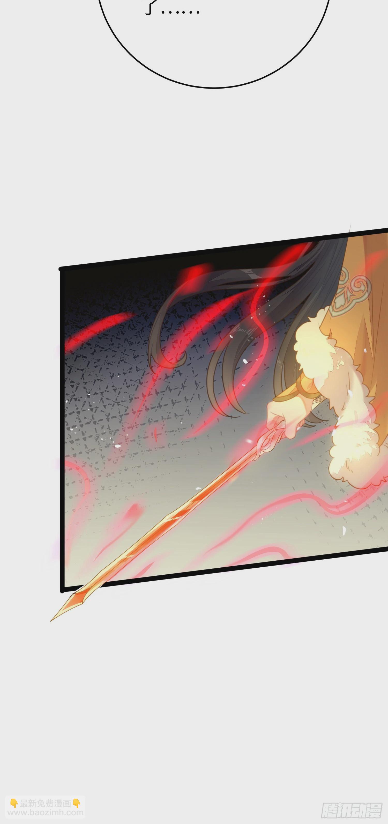 76 一念情起-第77话