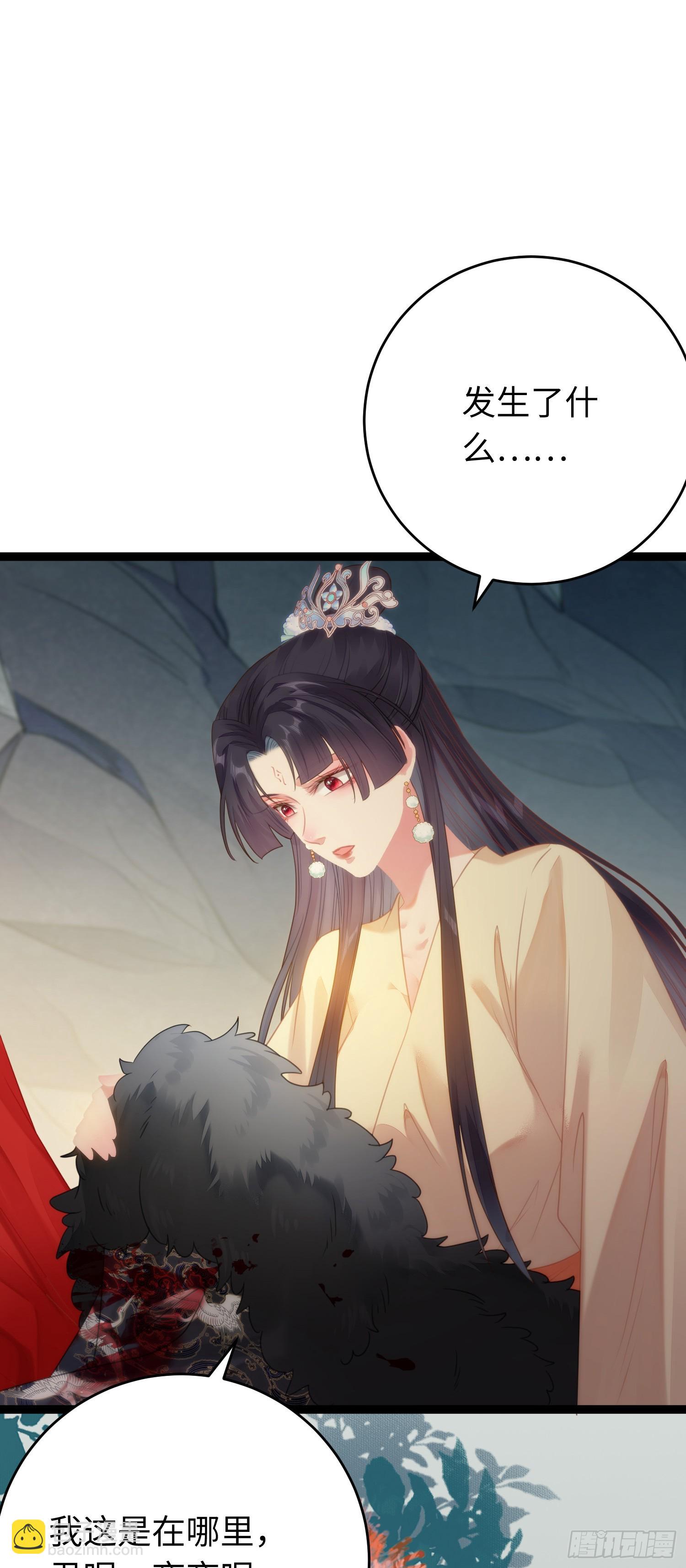 76 一念情起-第77话