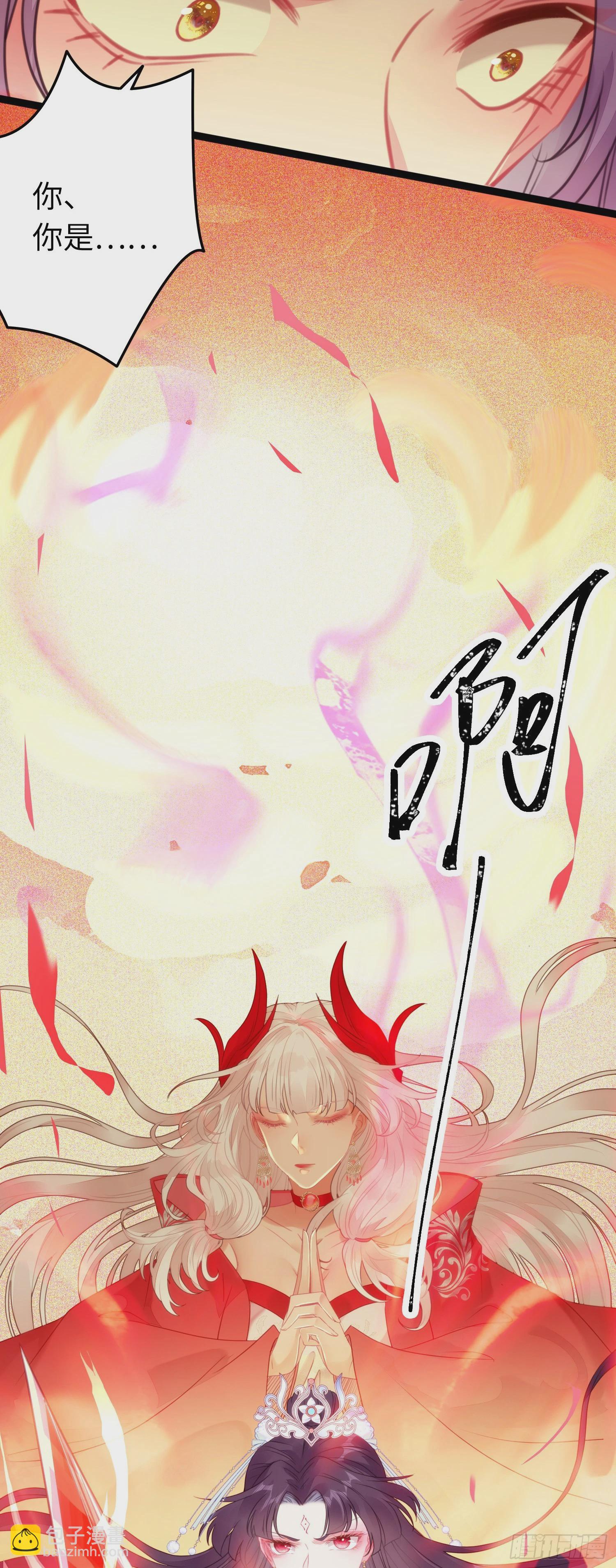 76 一念情起-第77话