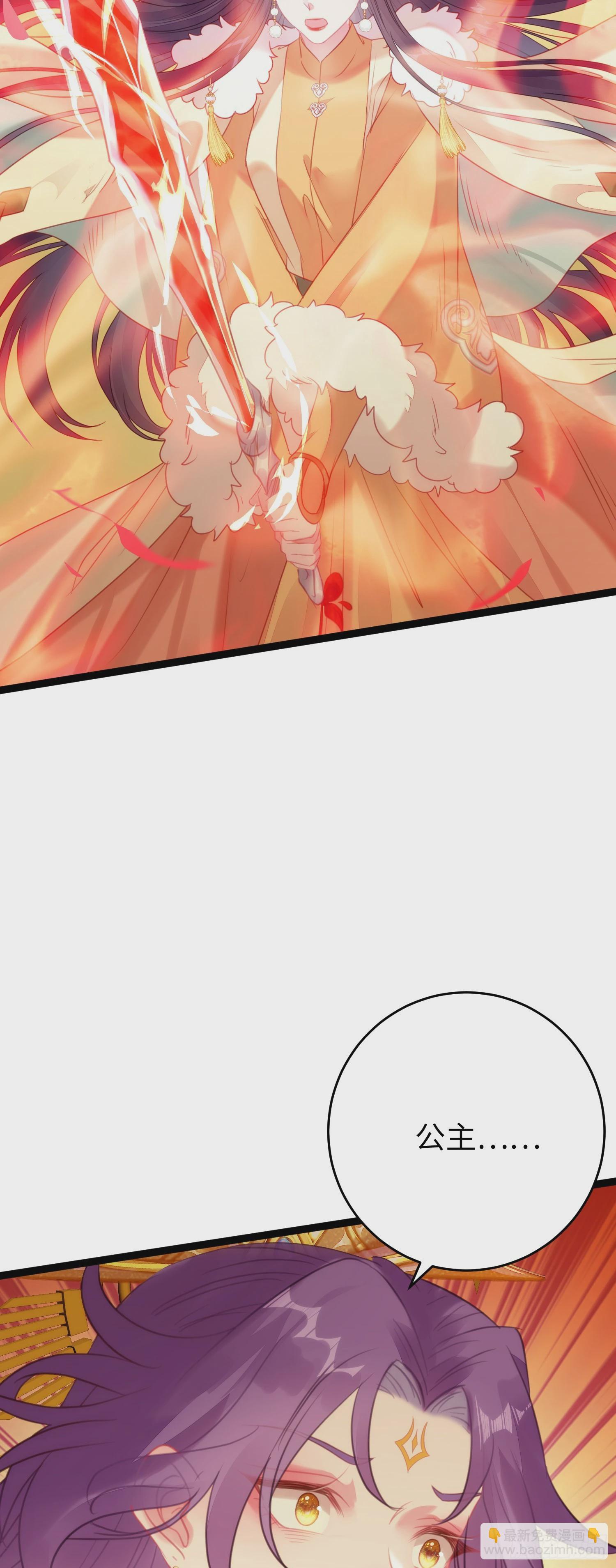 76 一念情起-第77话