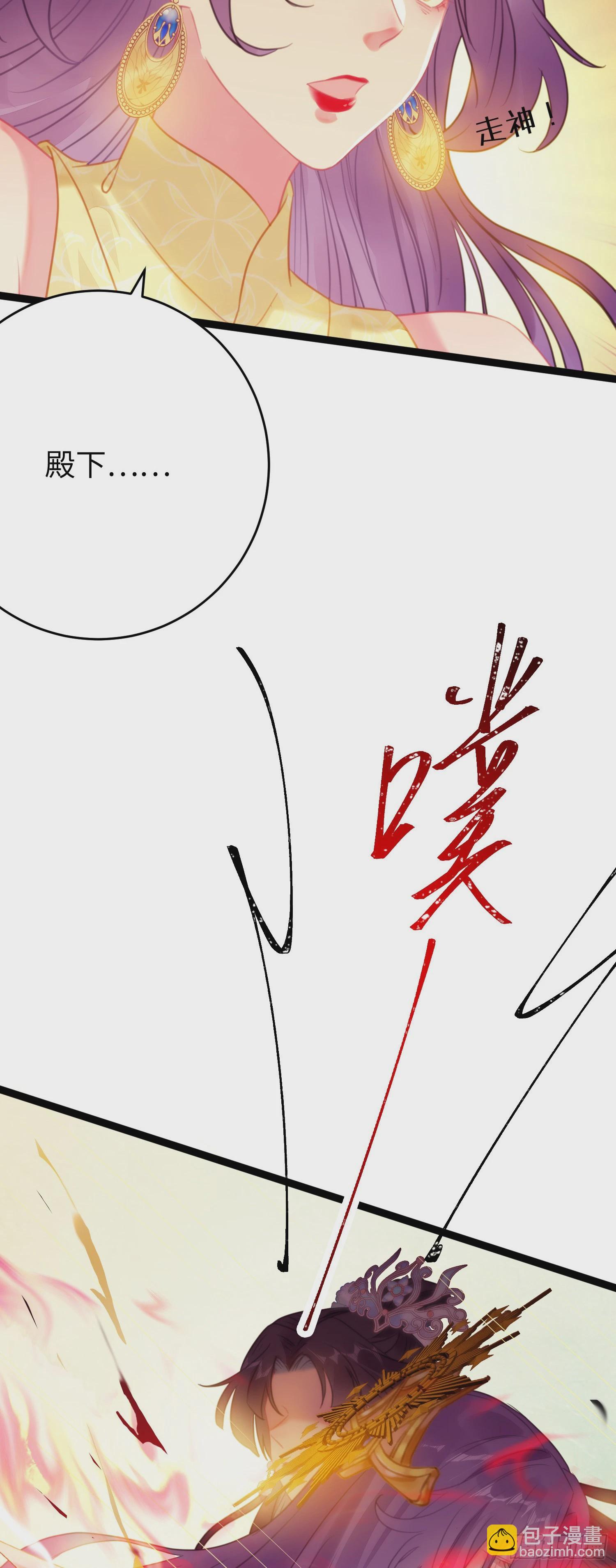 76 一念情起-第77话