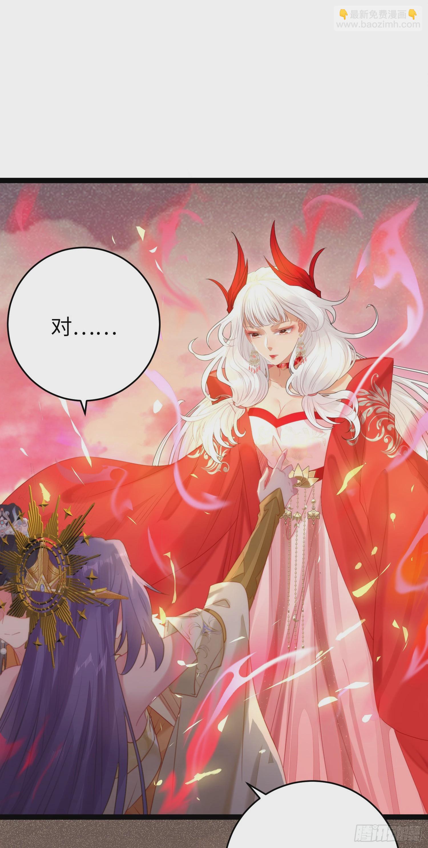 76 一念情起-第77话