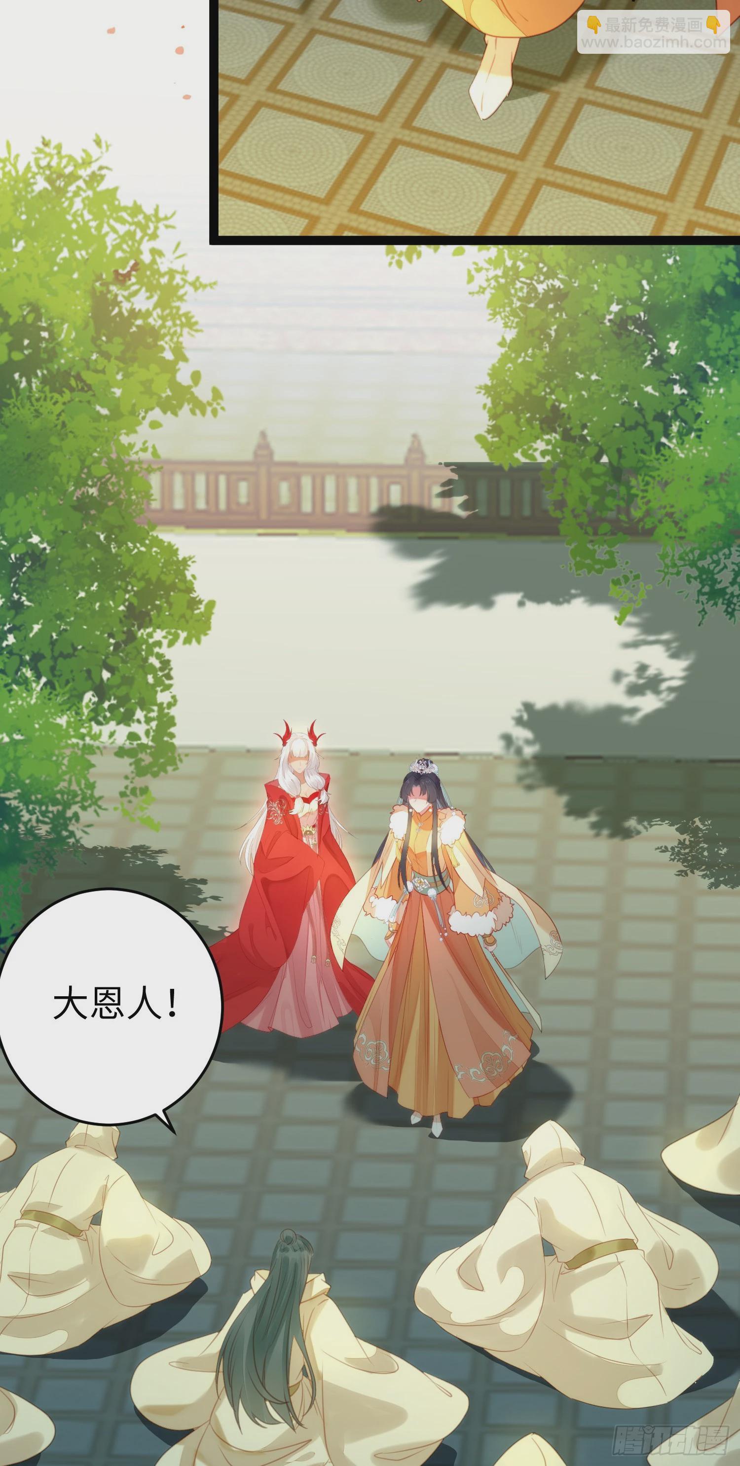 76 一念情起-第77话