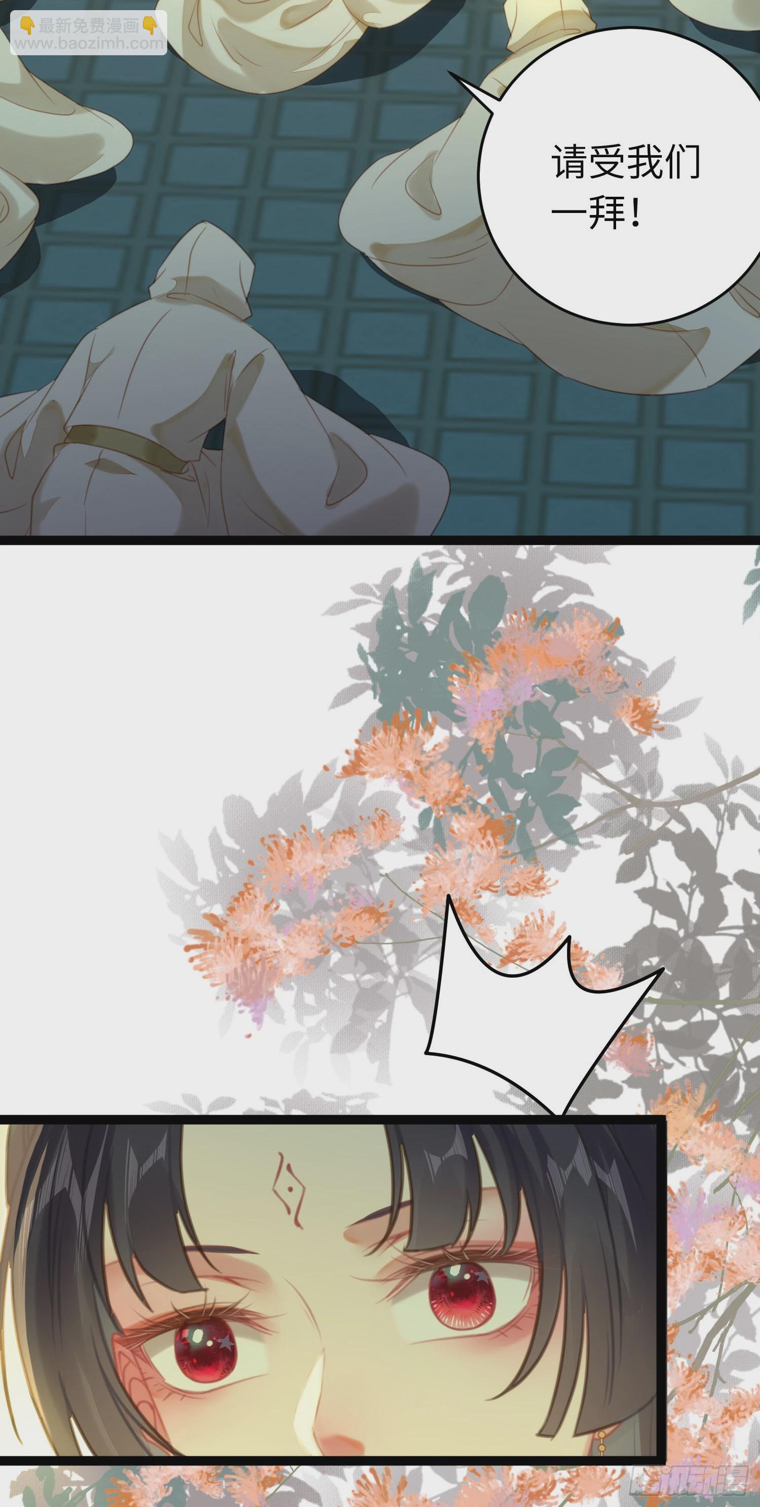 76 一念情起-第77话