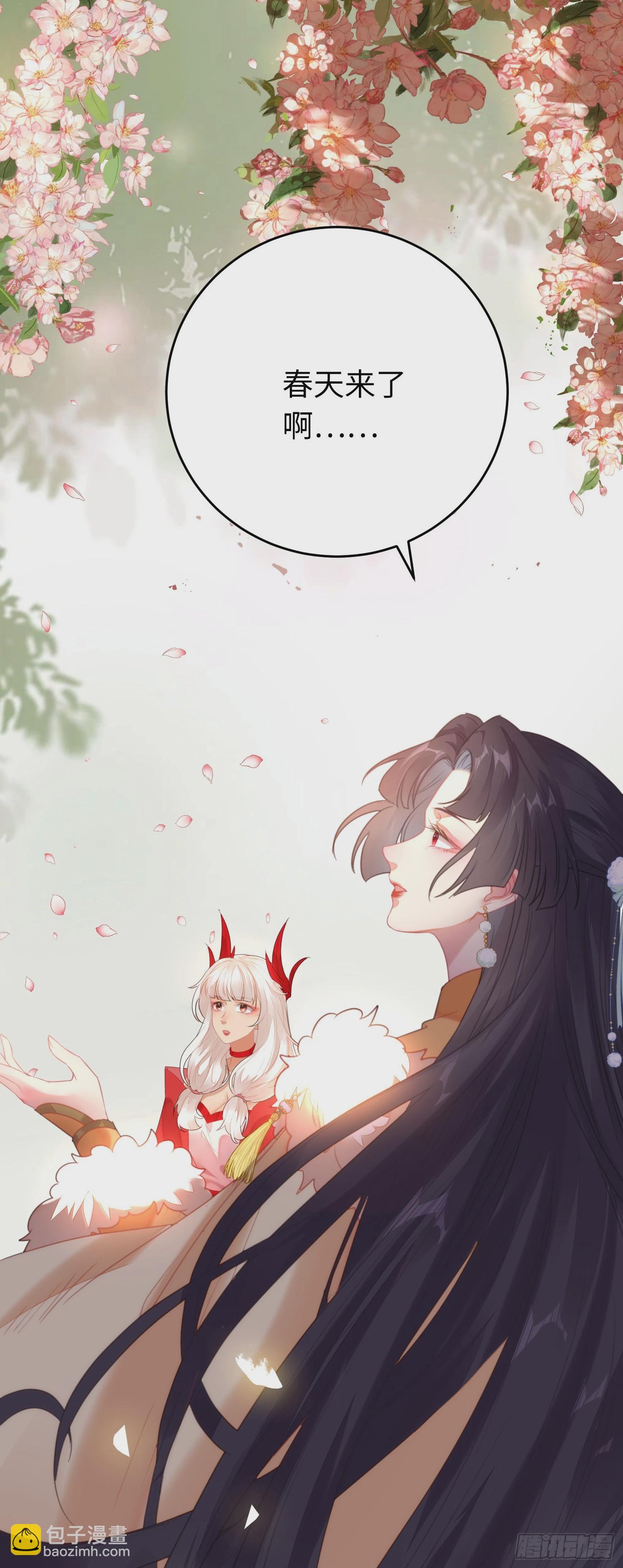 76 一念情起-第77话