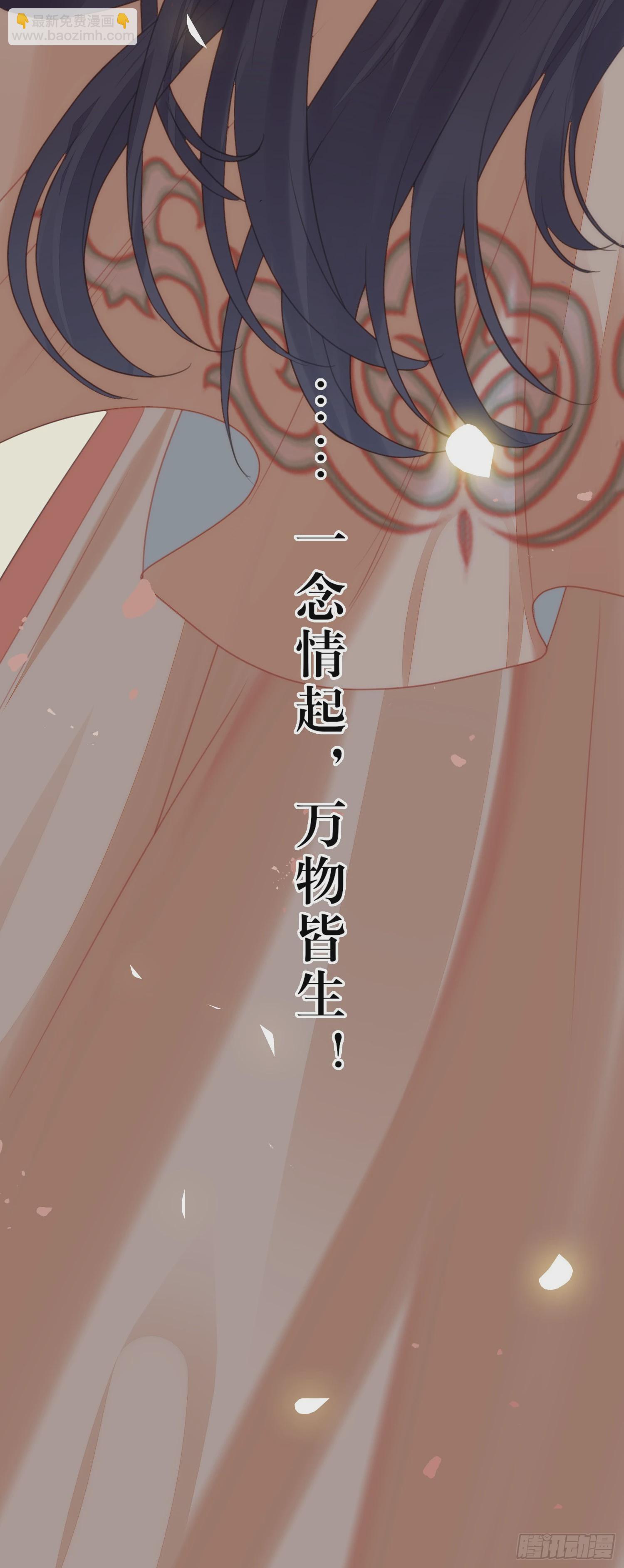 76 一念情起-第77话