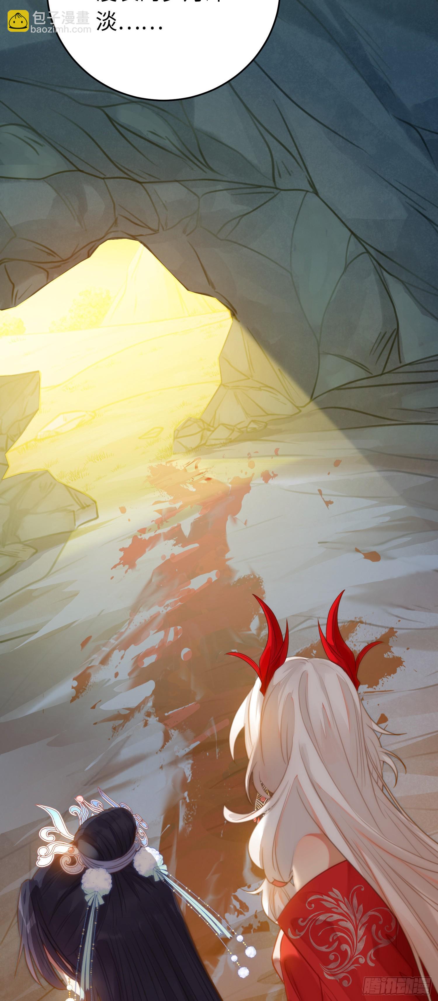 76 一念情起-第77话