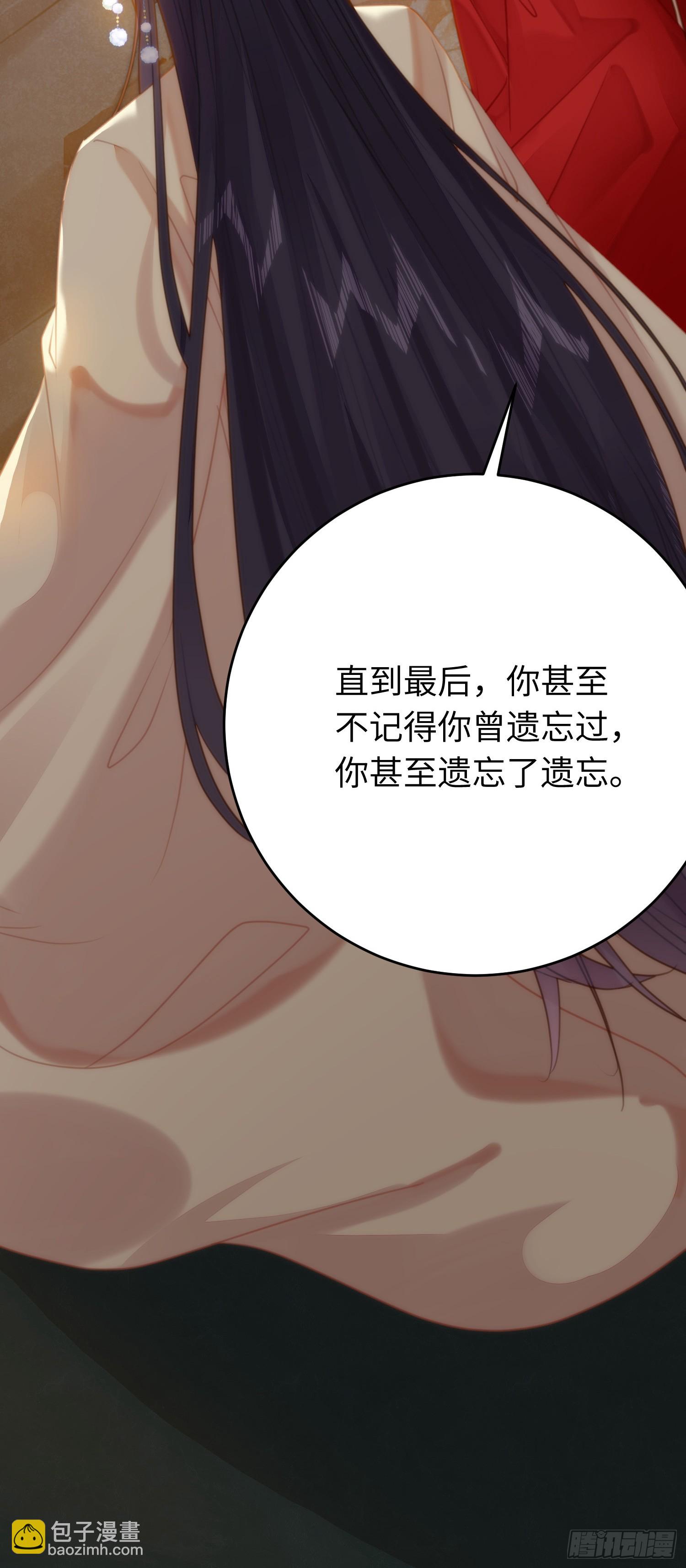 76 一念情起-第77话