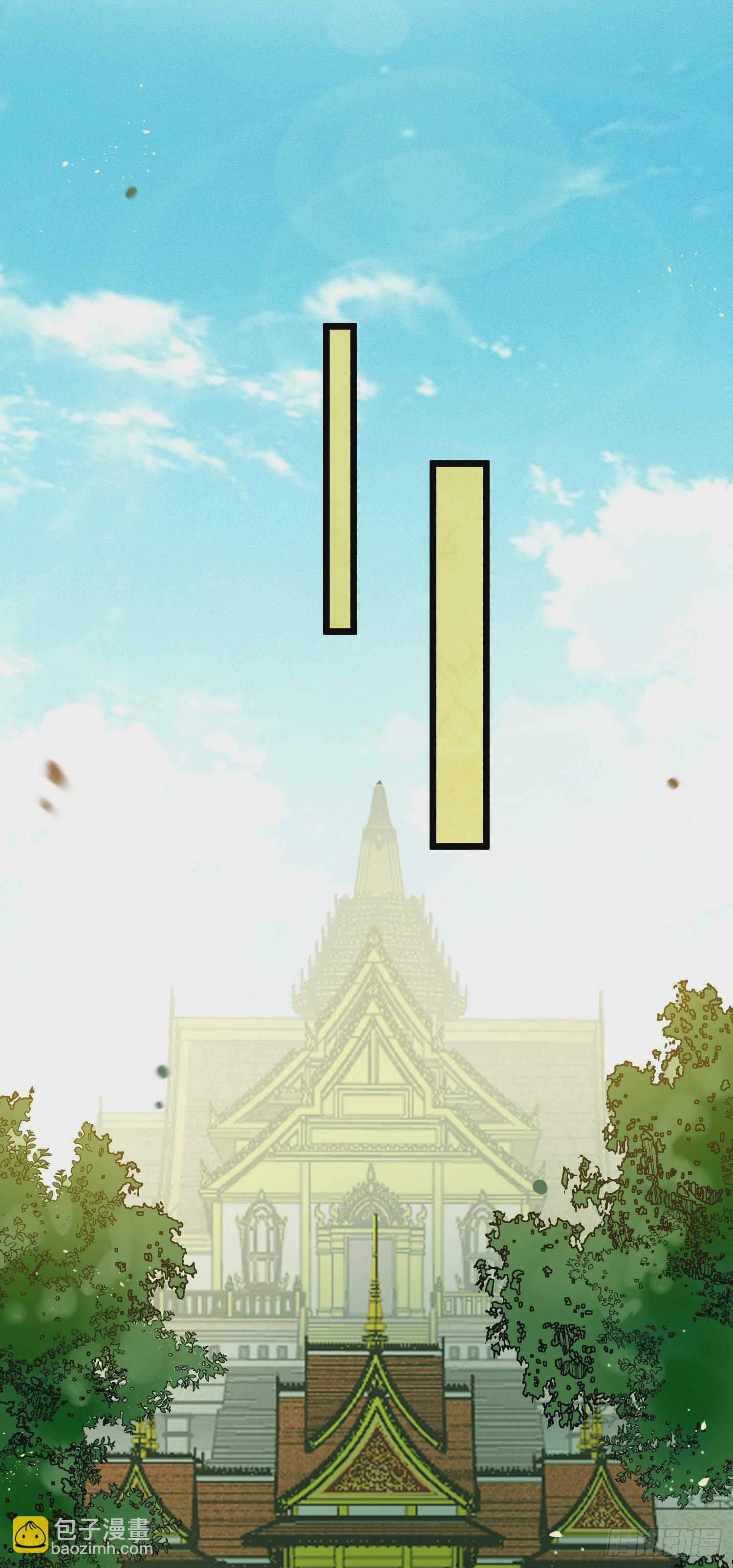 76 一念情起-第77话