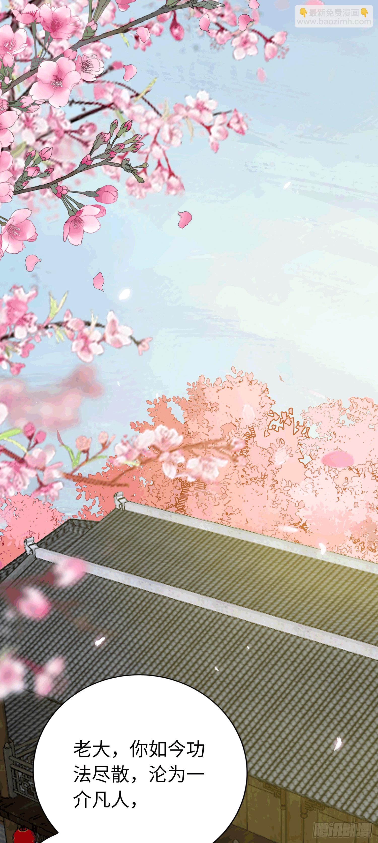 78 傀儡尹？(1/2)-第79话