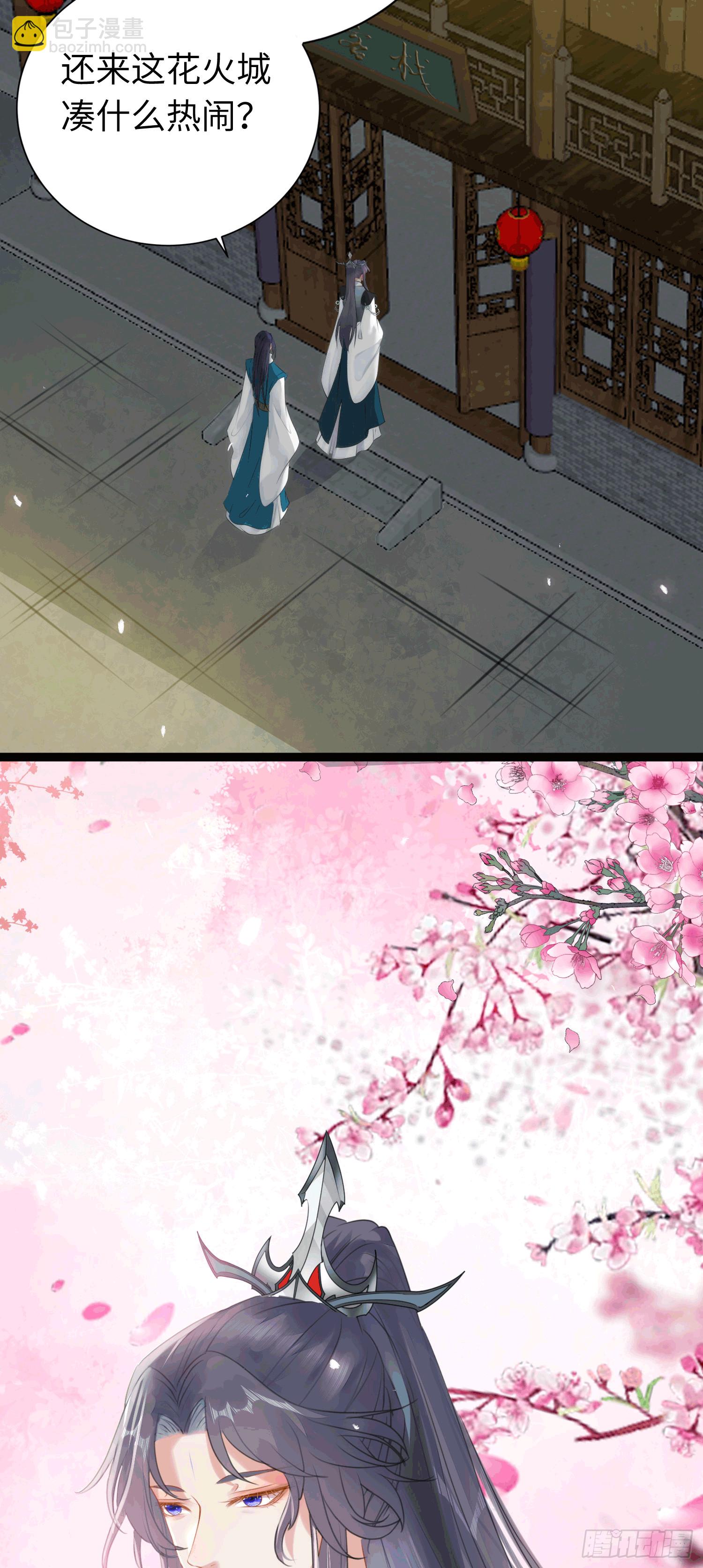 78 傀儡尹？(1/2)-第79话