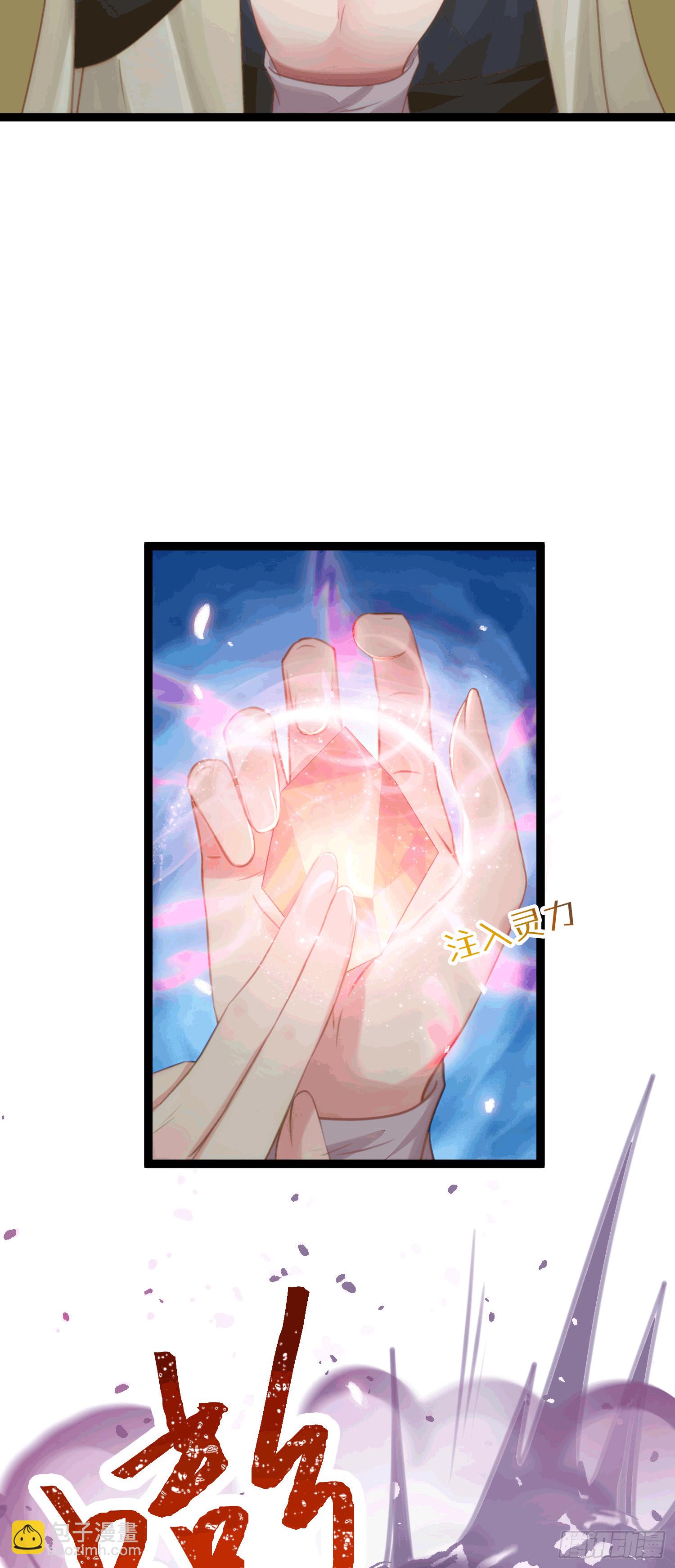 78 傀儡尹？(1/2)-第79话