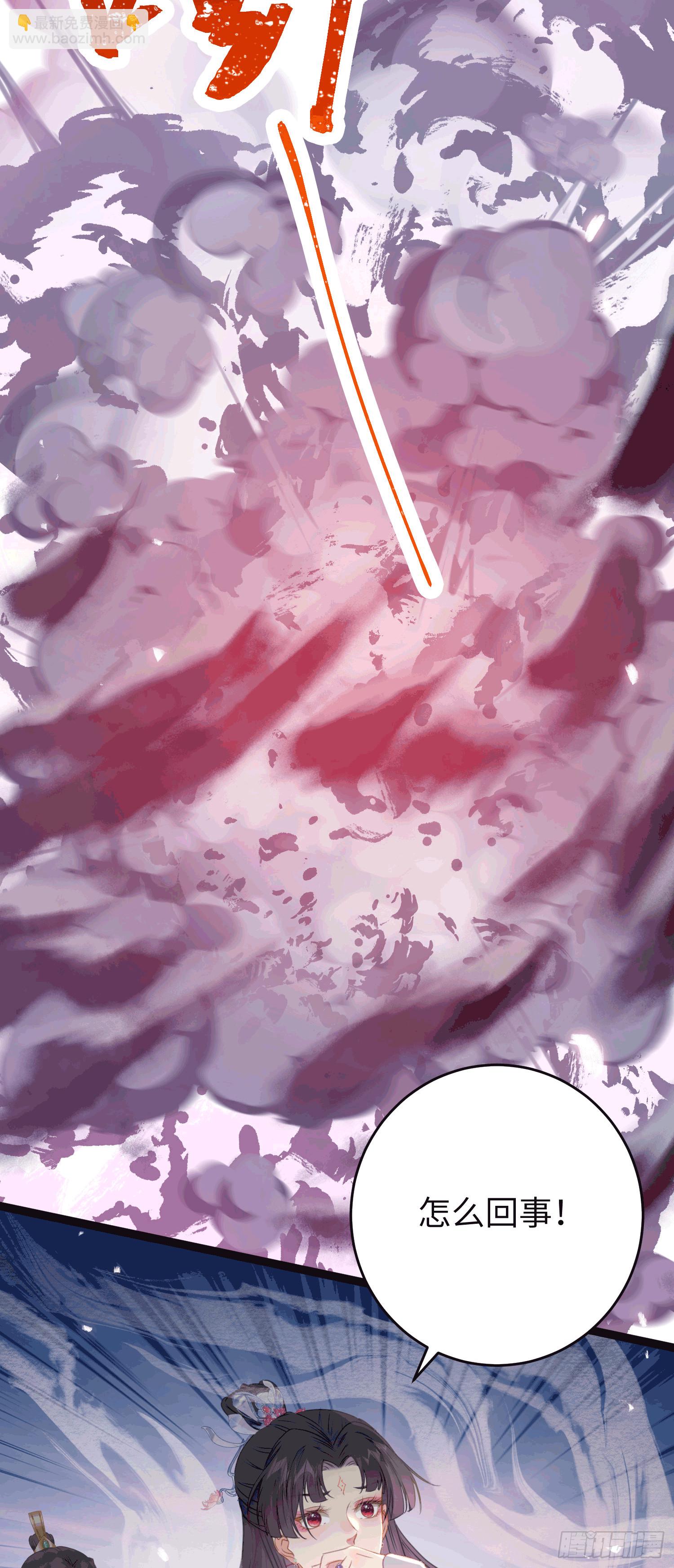 78 傀儡尹？(1/2)-第79话