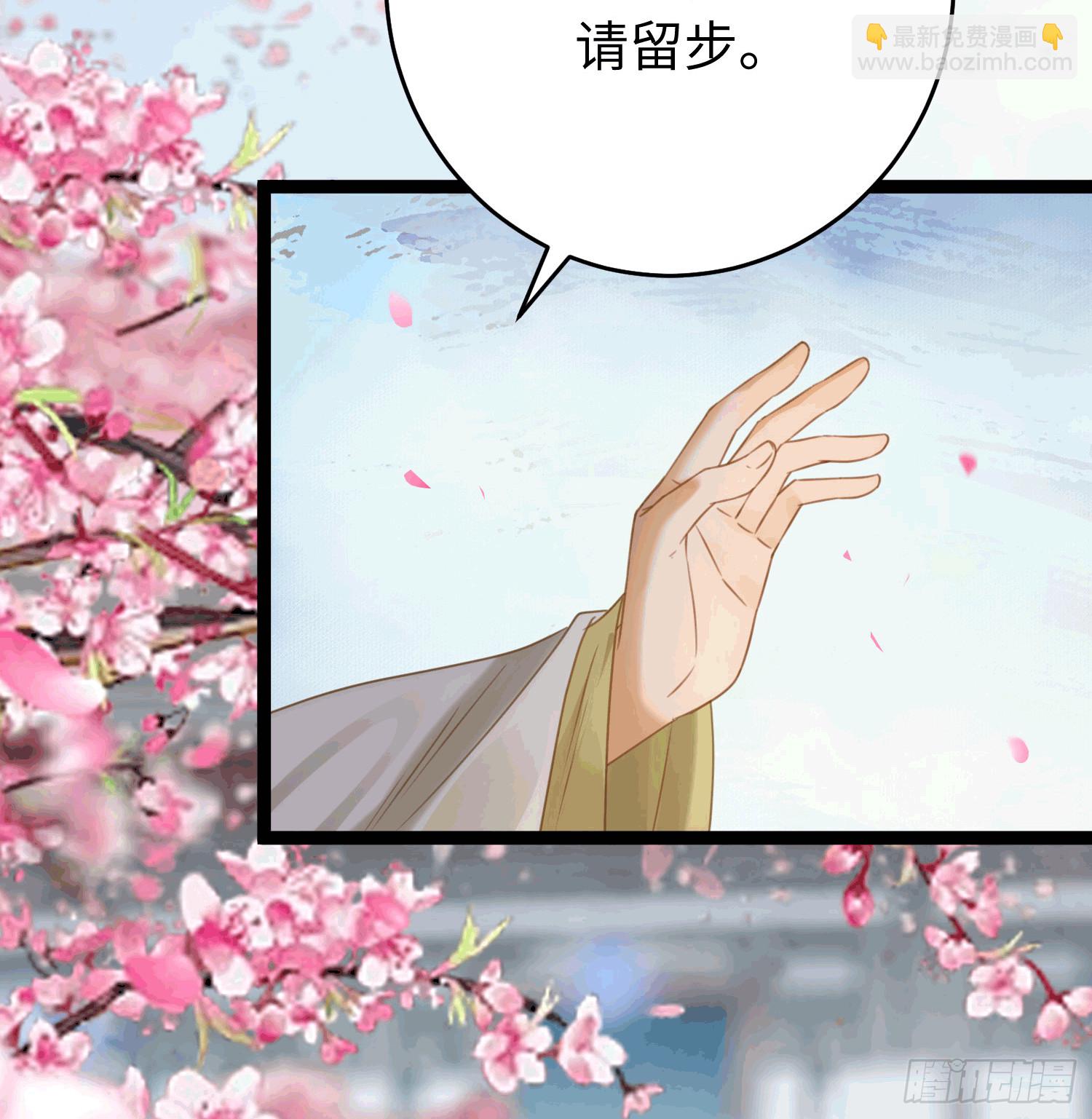 78 傀儡尹？(1/2)-第79话