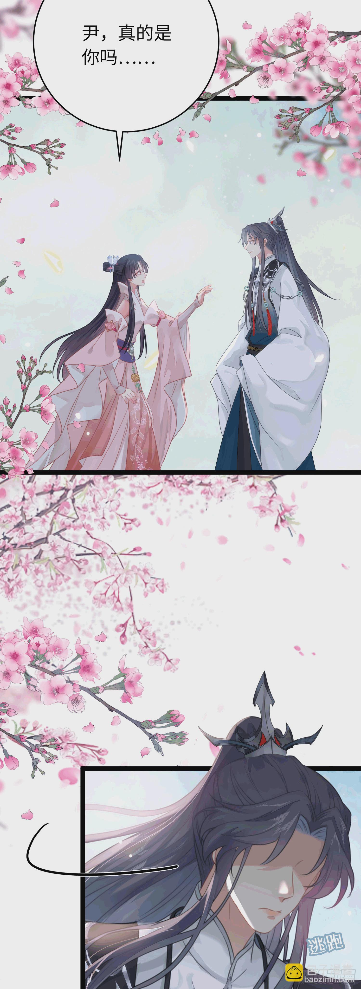 78 傀儡尹？(1/2)-第79话