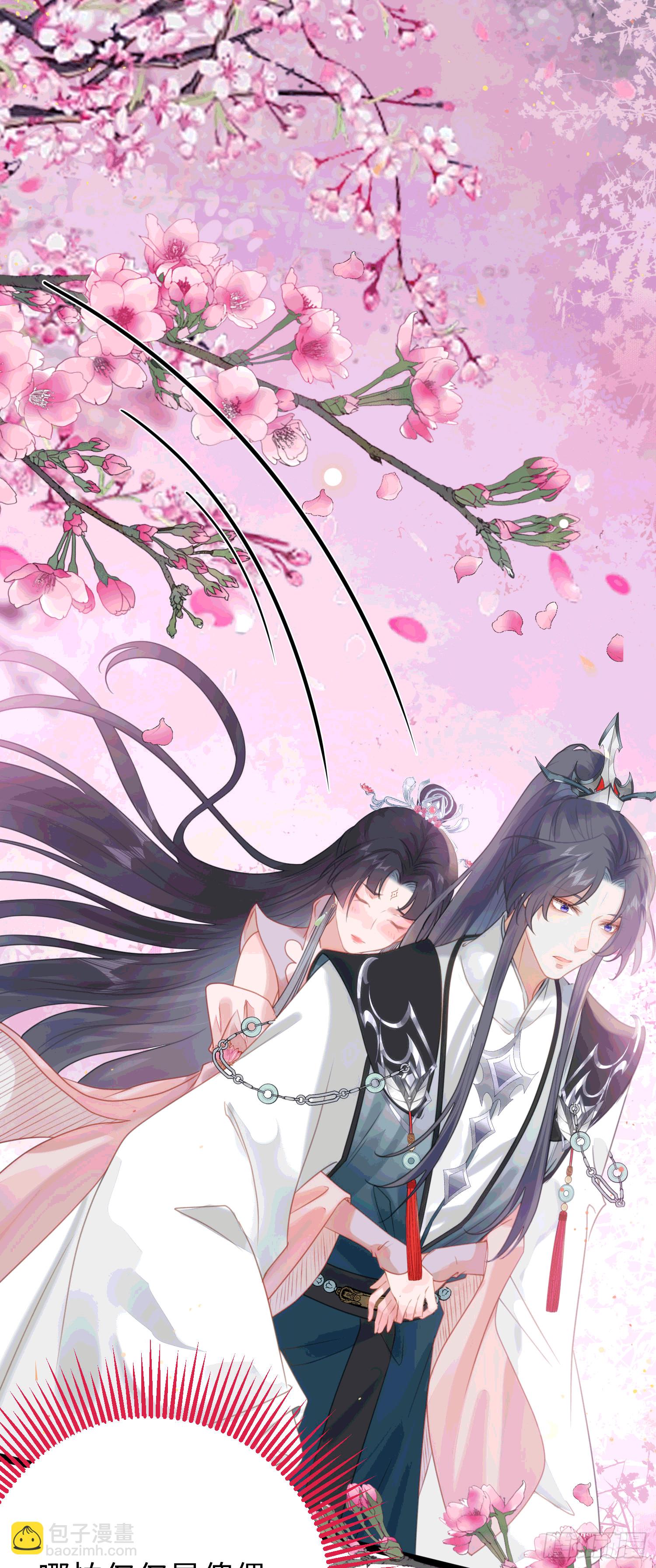 78 傀儡尹？(1/2)-第79话