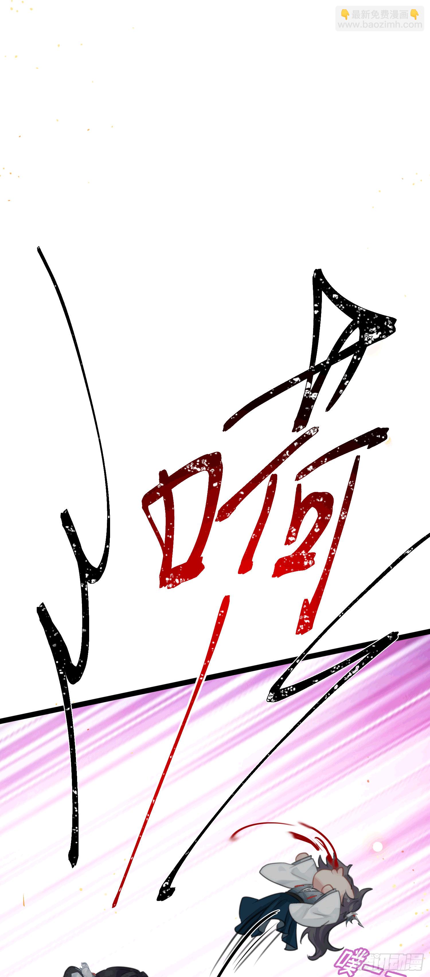 78 傀儡尹？(1/2)-第79话