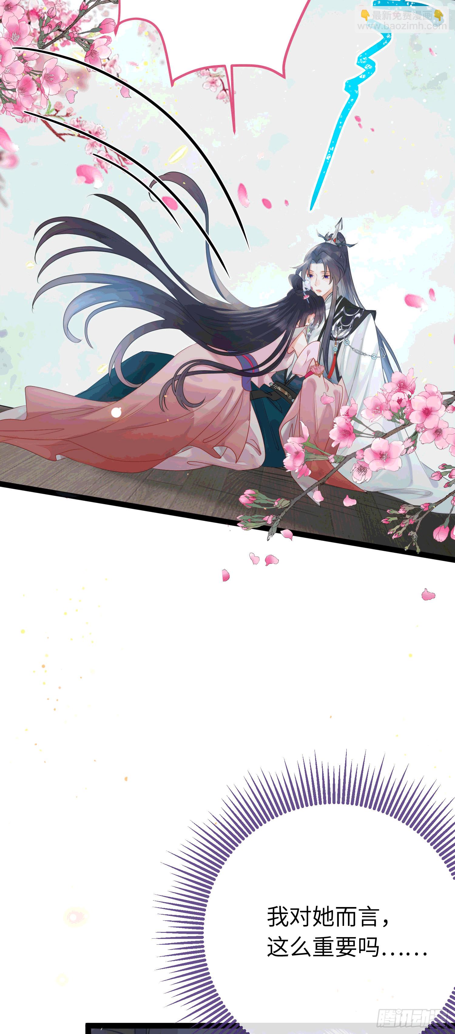 78 傀儡尹？(1/2)-第79话